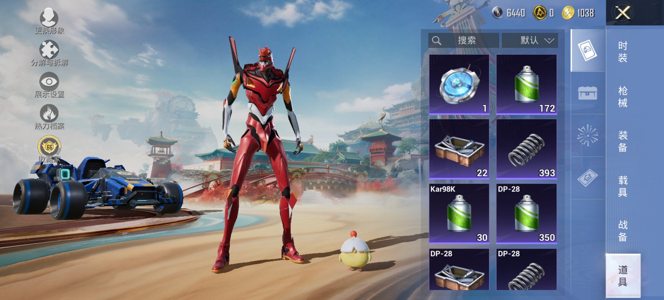 HPCMW470042和平精英账号详情图12