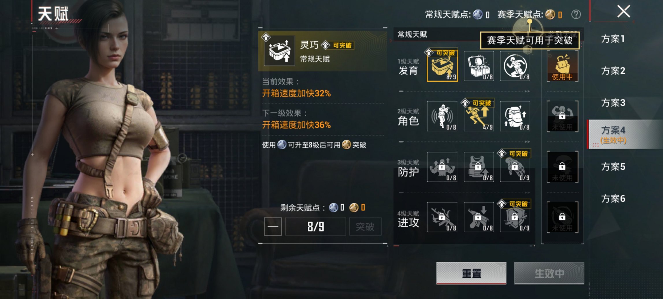 HPCMW465444和平精英账号详情图4