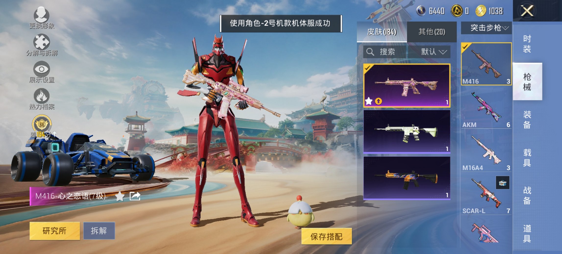 HPCMW470042和平精英账号详情图16