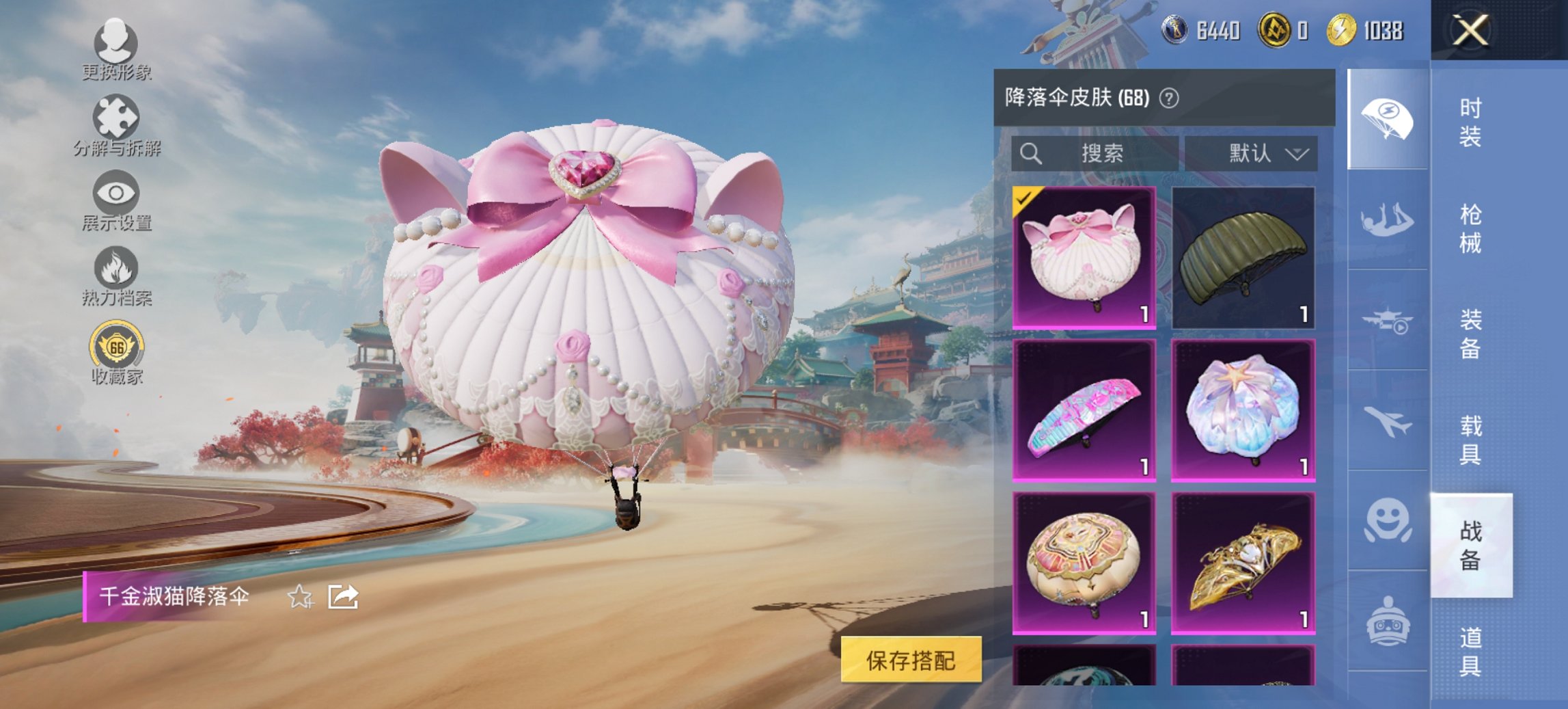 HPCMW470042和平精英账号详情图17