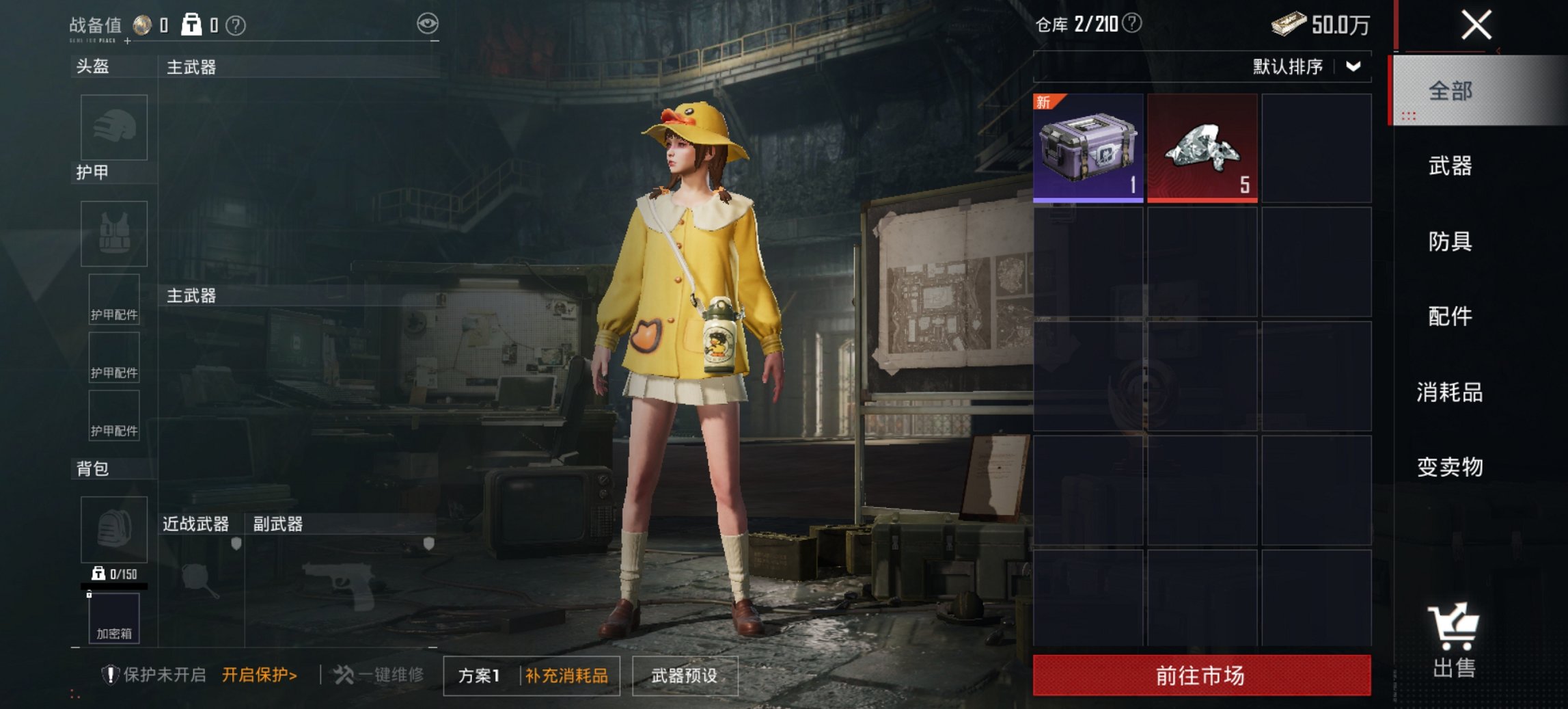 HPCMW465444和平精英账号详情图10