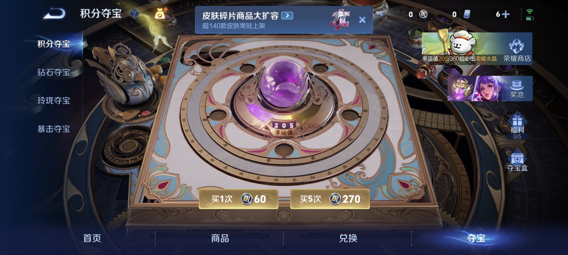 WZCMW4115628王者荣耀账号详情图2