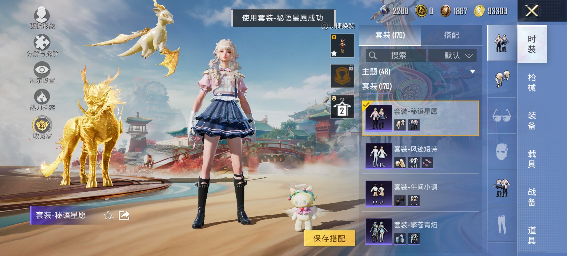 HPCMW461656和平精英账号详情图5