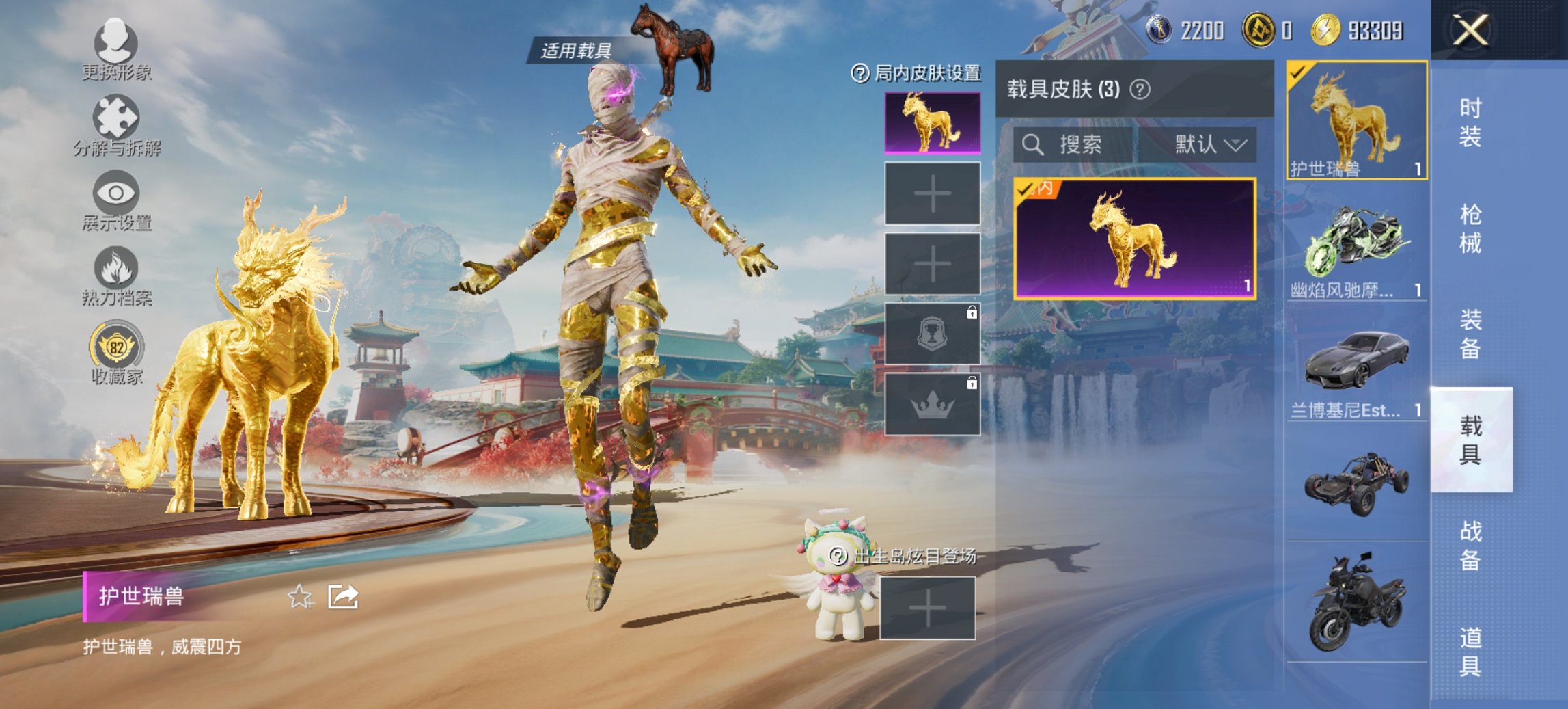 HPCMW461656和平精英账号详情图17