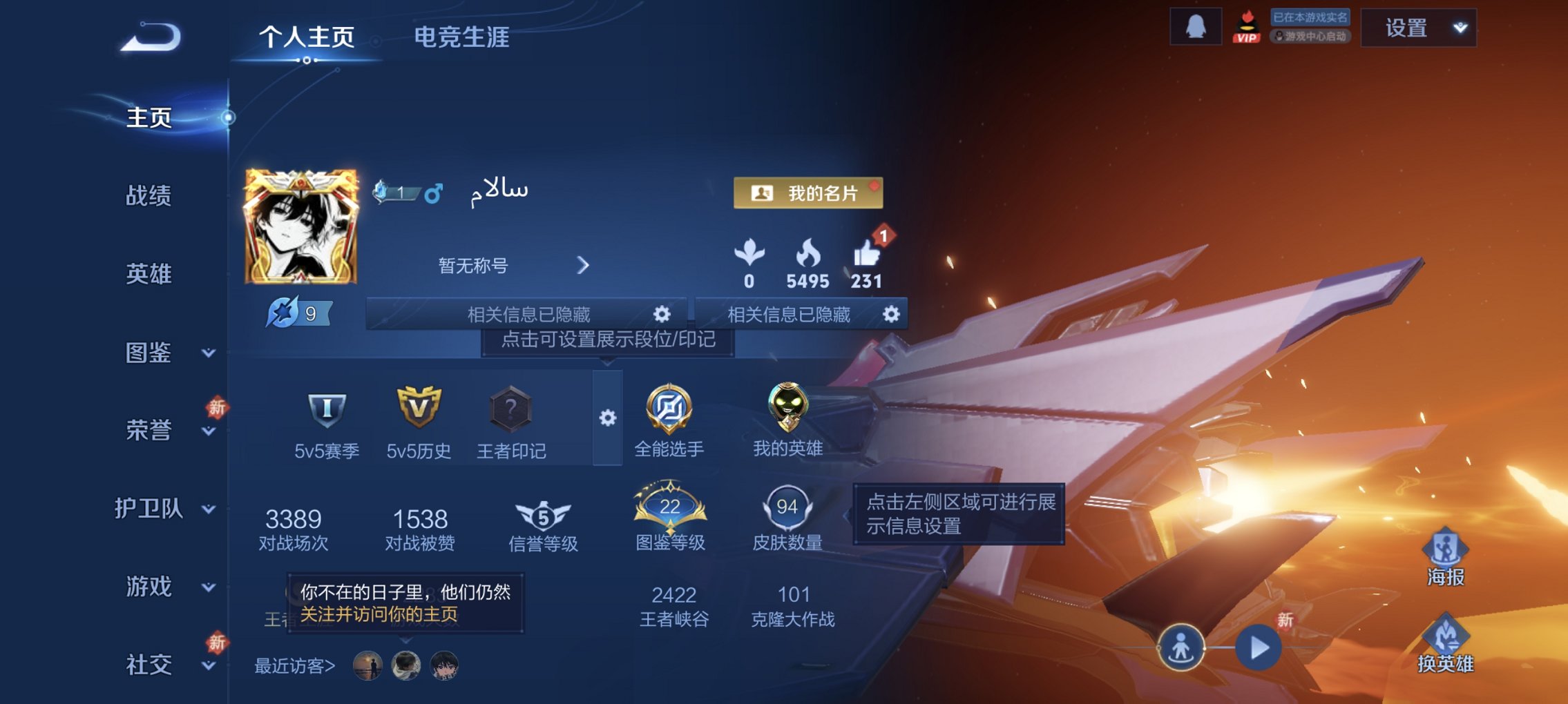 王者荣耀账号安卓QQ122英雄-95皮肤-【q44级 2传说特价号 秒换绑不用等】安卓QQ-122英雄-95皮肤【传说皮