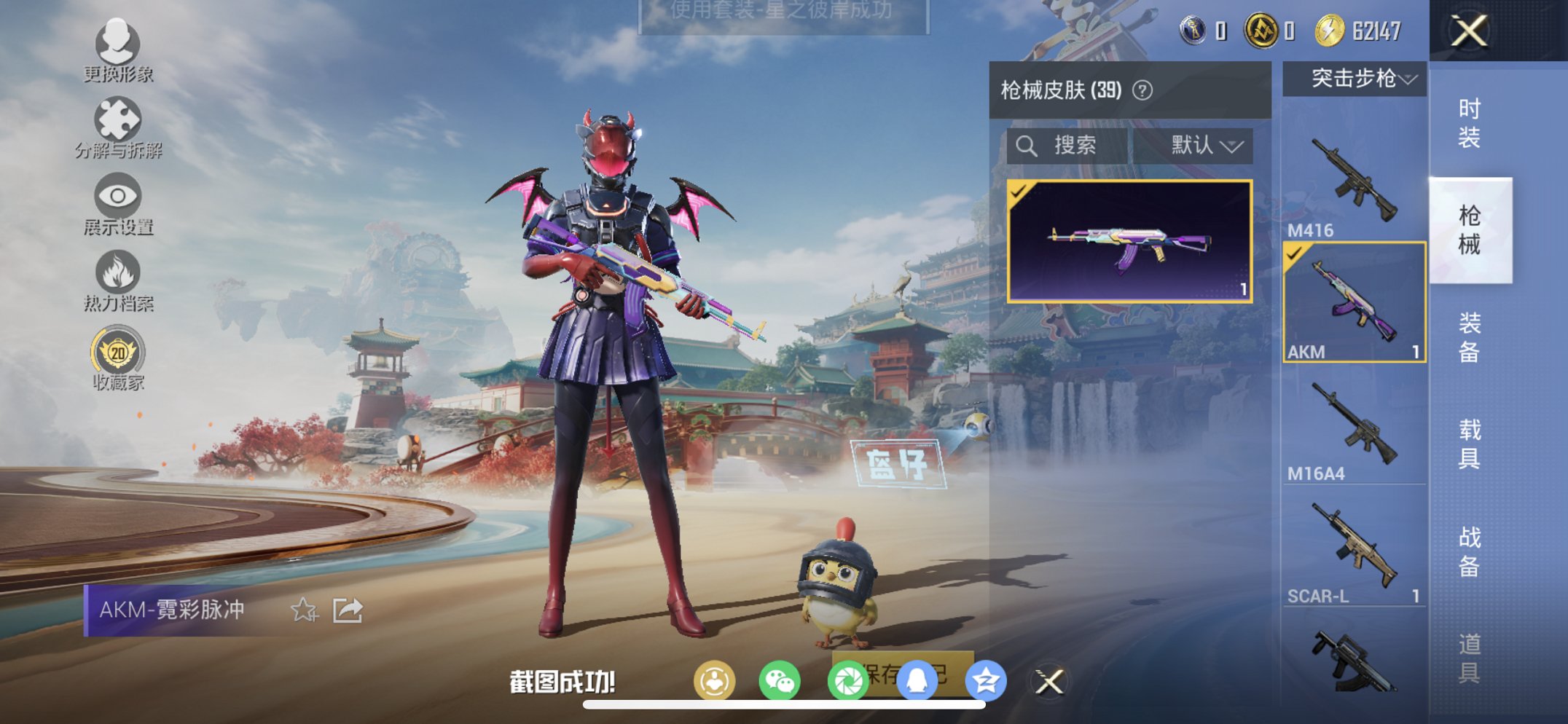 HPCMW469016和平精英账号详情图11