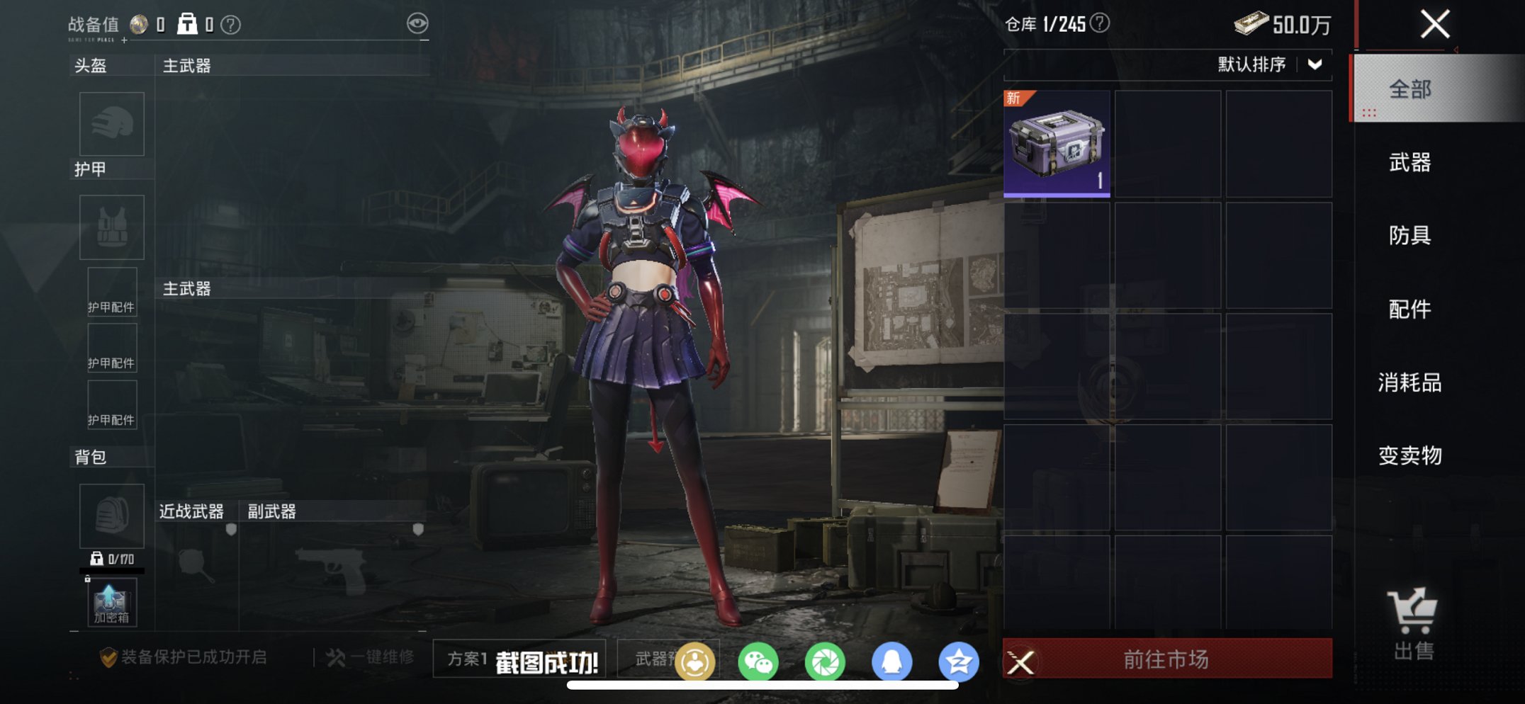 HPCMW469016和平精英账号详情图14