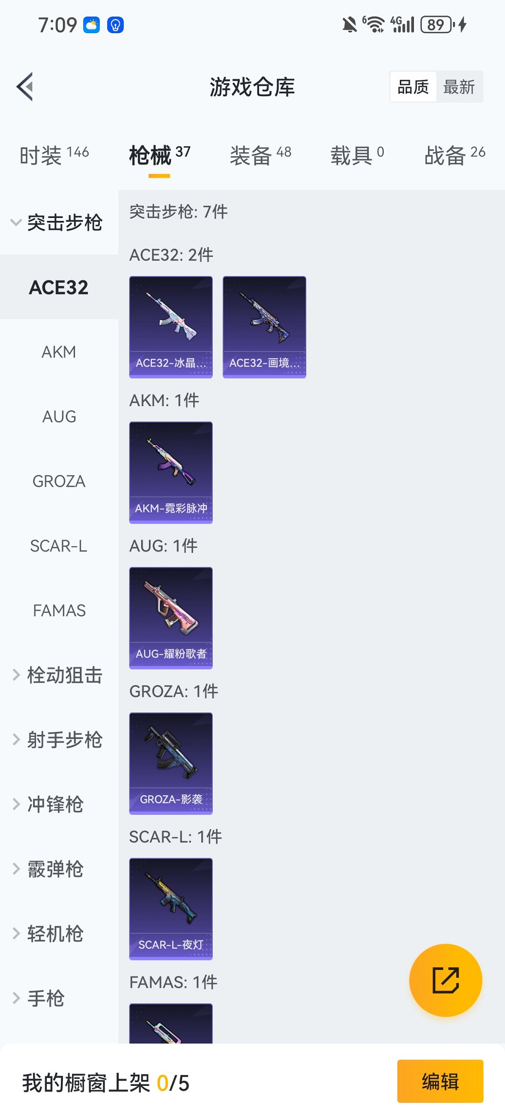 HPCMW469016和平精英账号详情图18