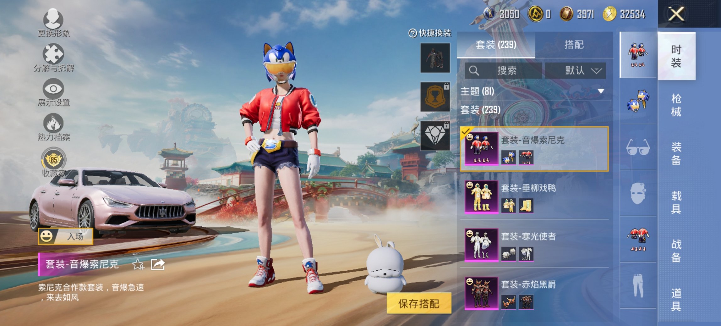 HPCMW461683和平精英账号详情图3