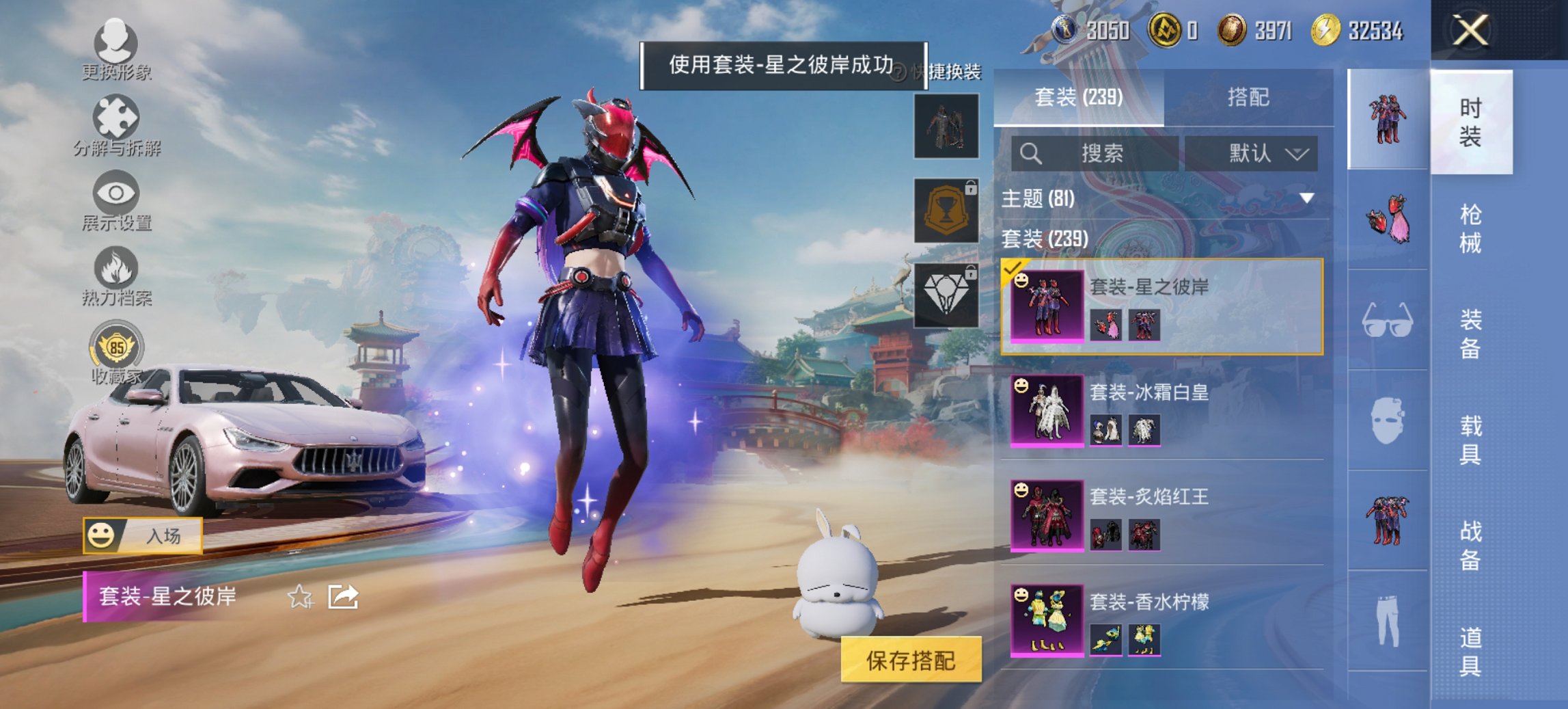 HPCMW461683和平精英账号详情图11