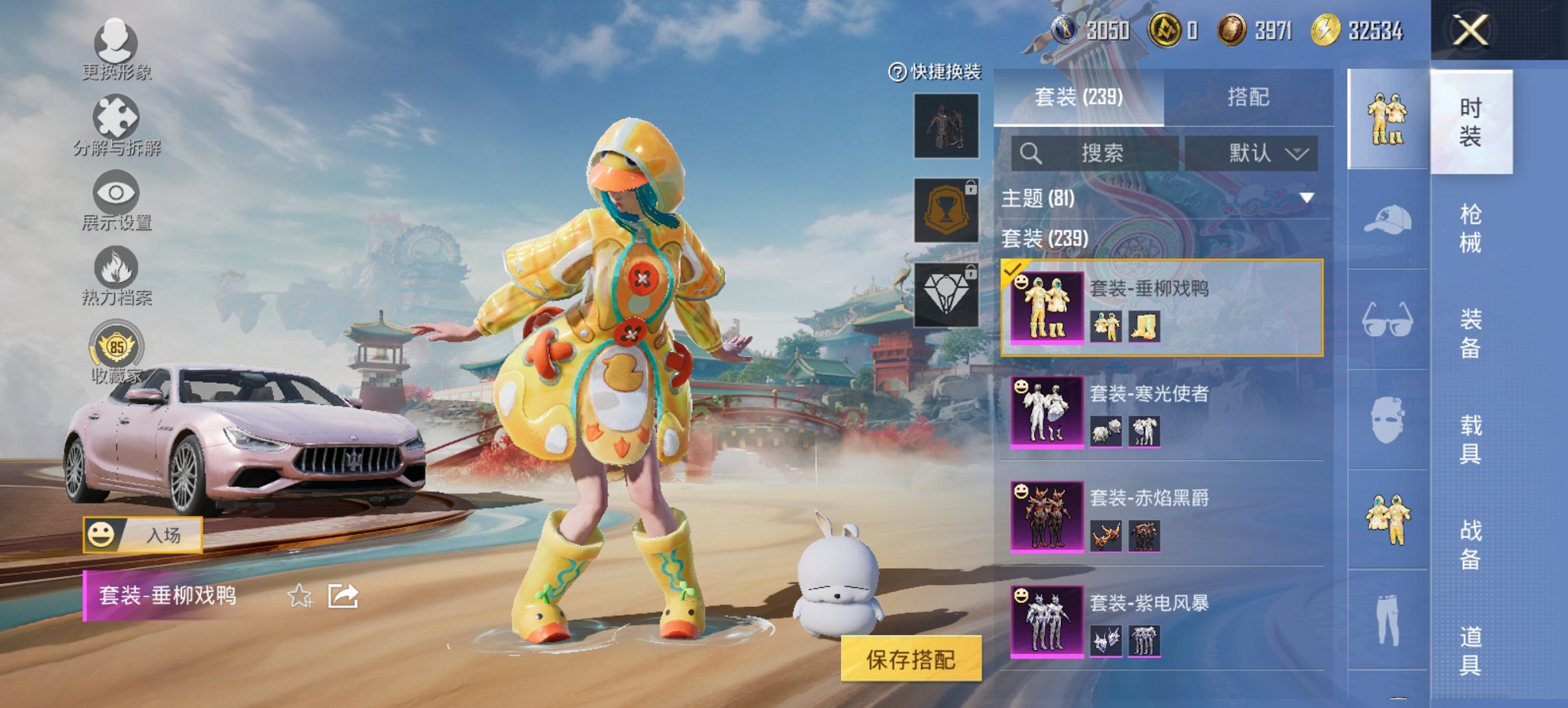 HPCMW461683和平精英账号详情图12