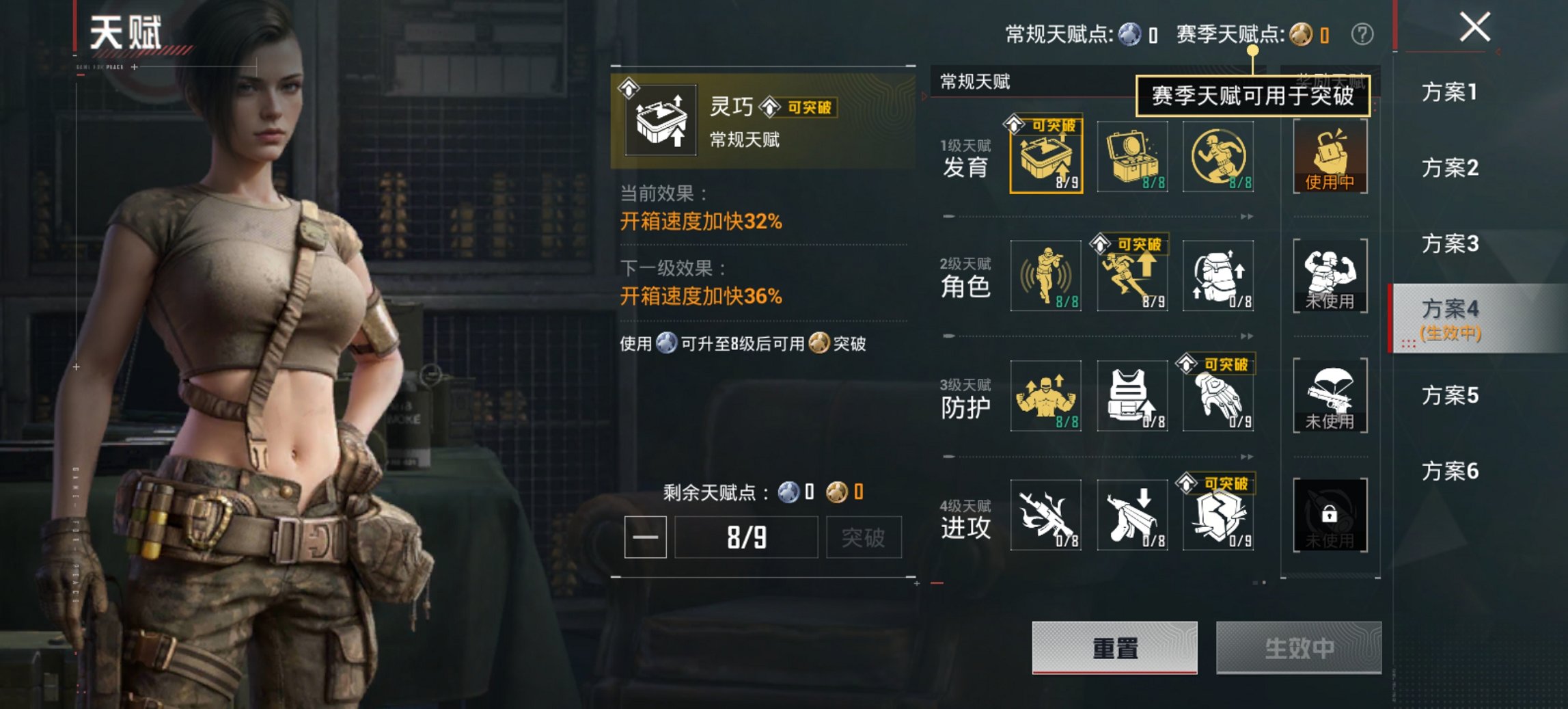 HPCMW461690和平精英账号详情图4