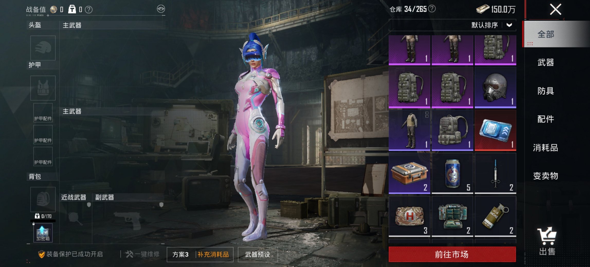 HPCMW461683和平精英账号详情图14