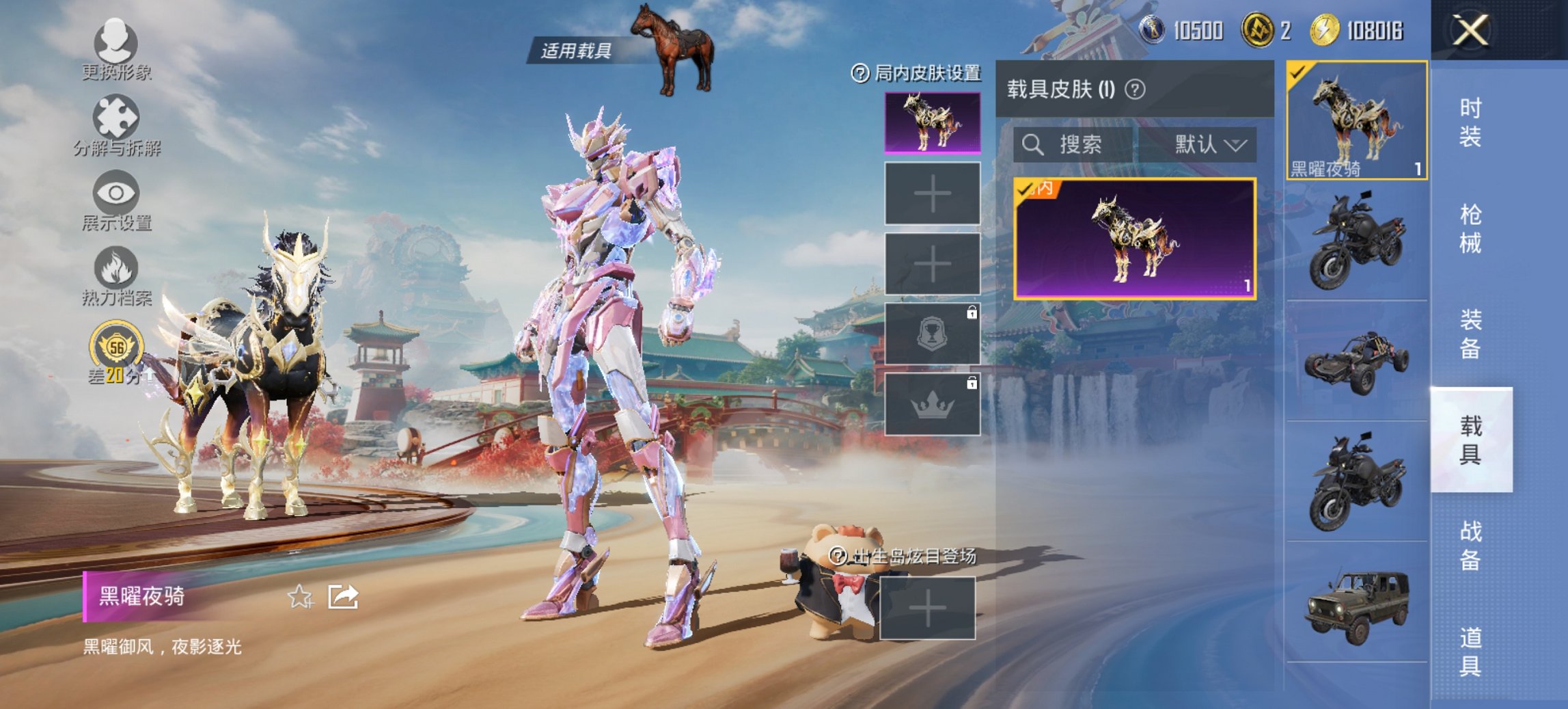 HPCMW461690和平精英账号详情图13