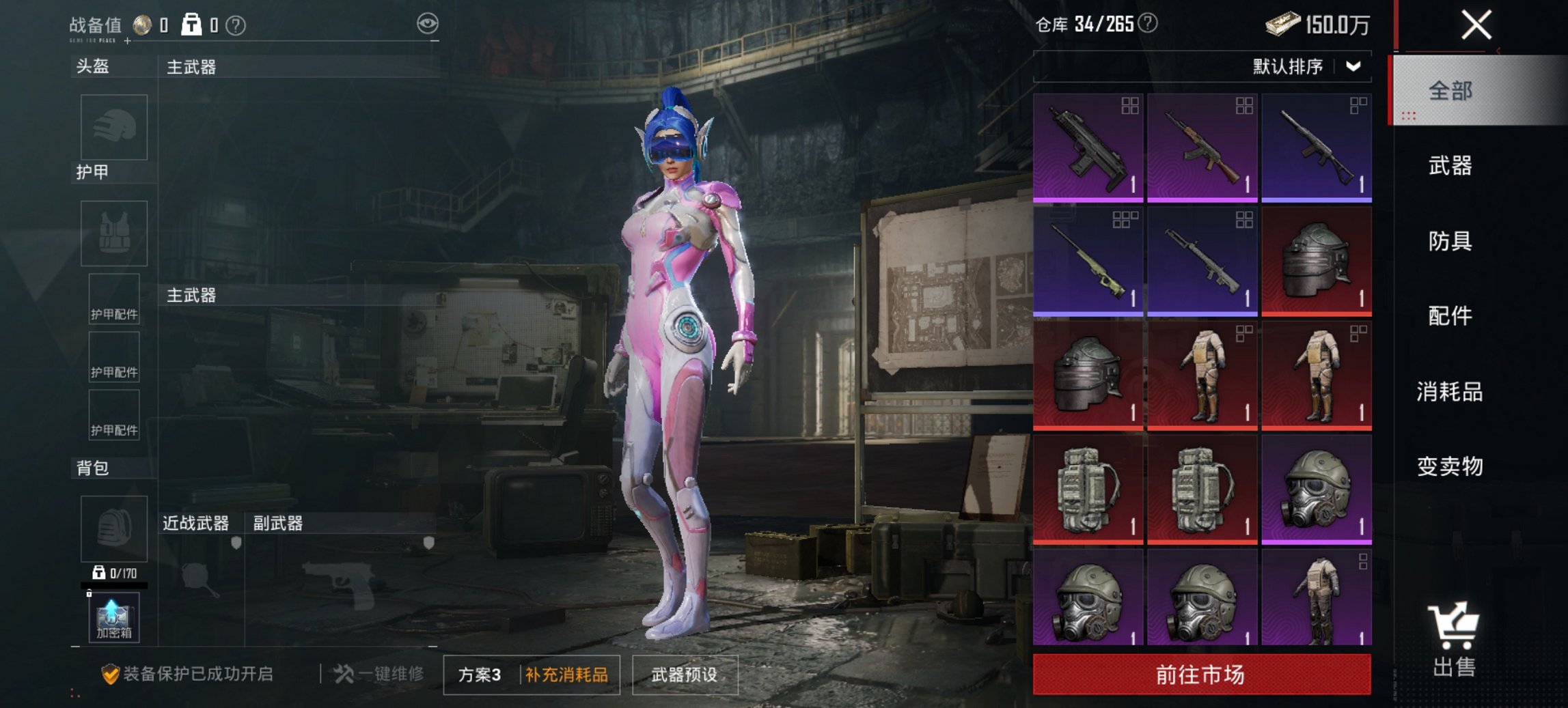 HPCMW461683和平精英账号详情图20