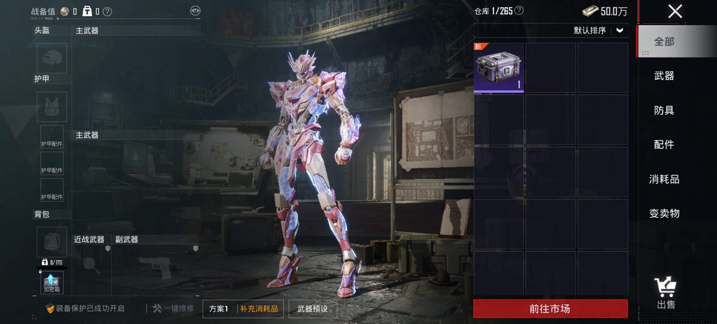 HPCMW461690和平精英账号详情图14