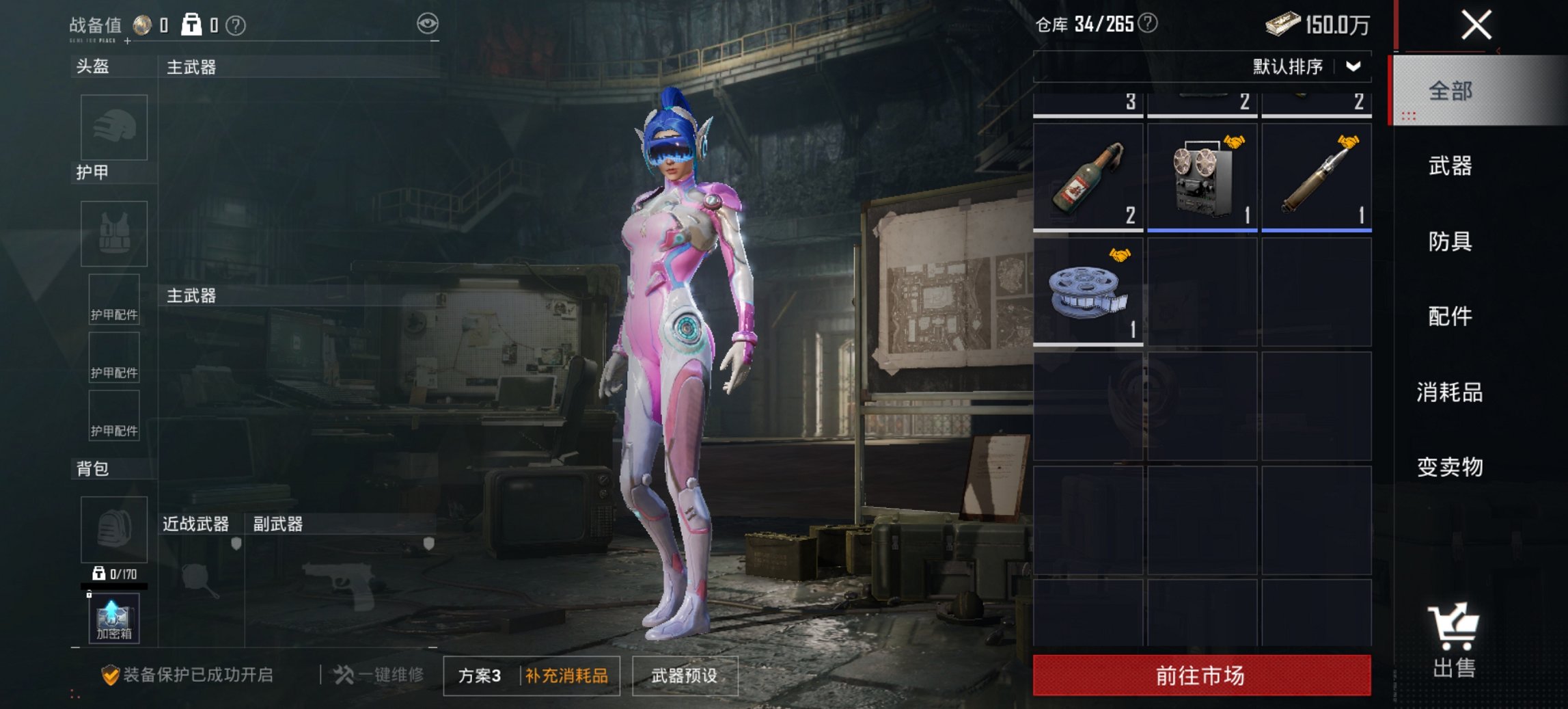 HPCMW461683和平精英账号详情图21