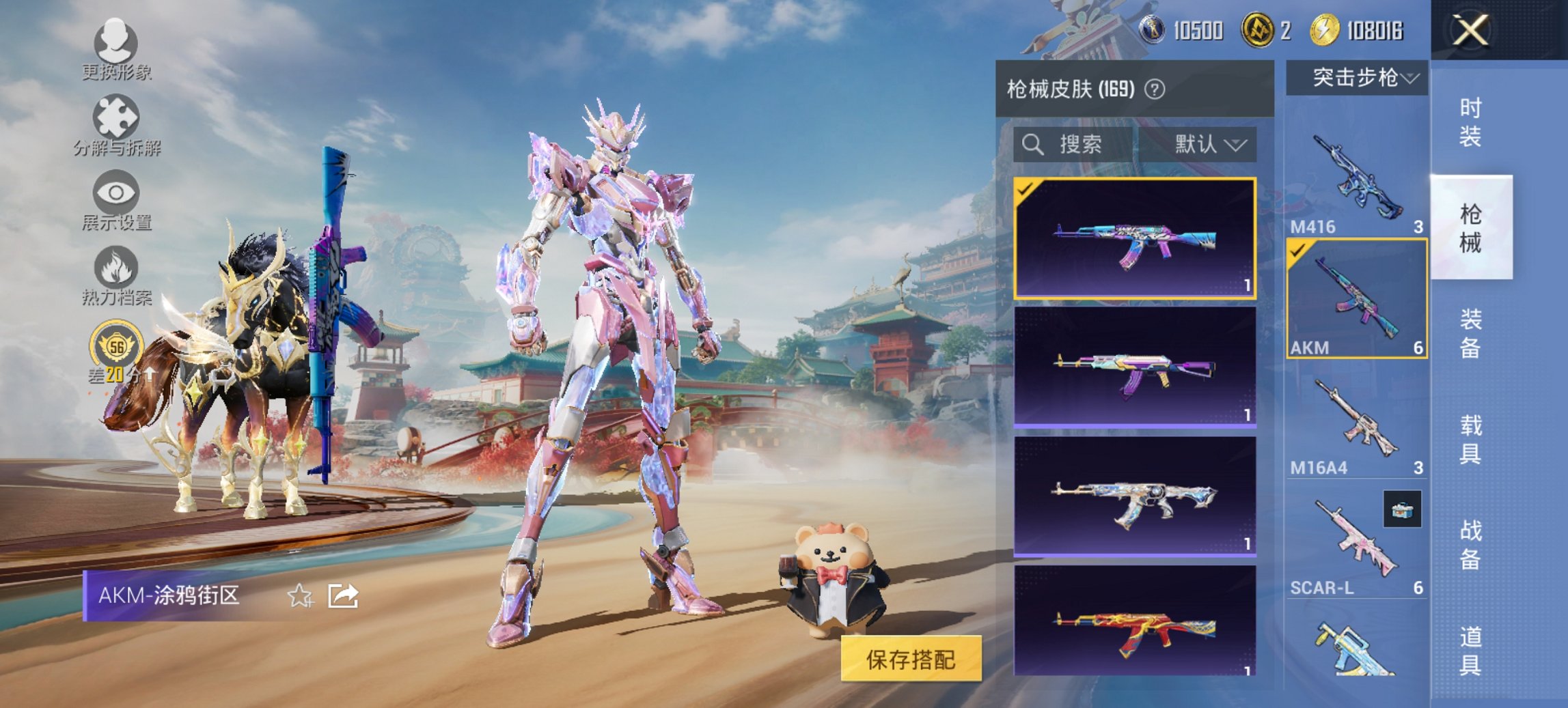 HPCMW461690和平精英账号详情图19