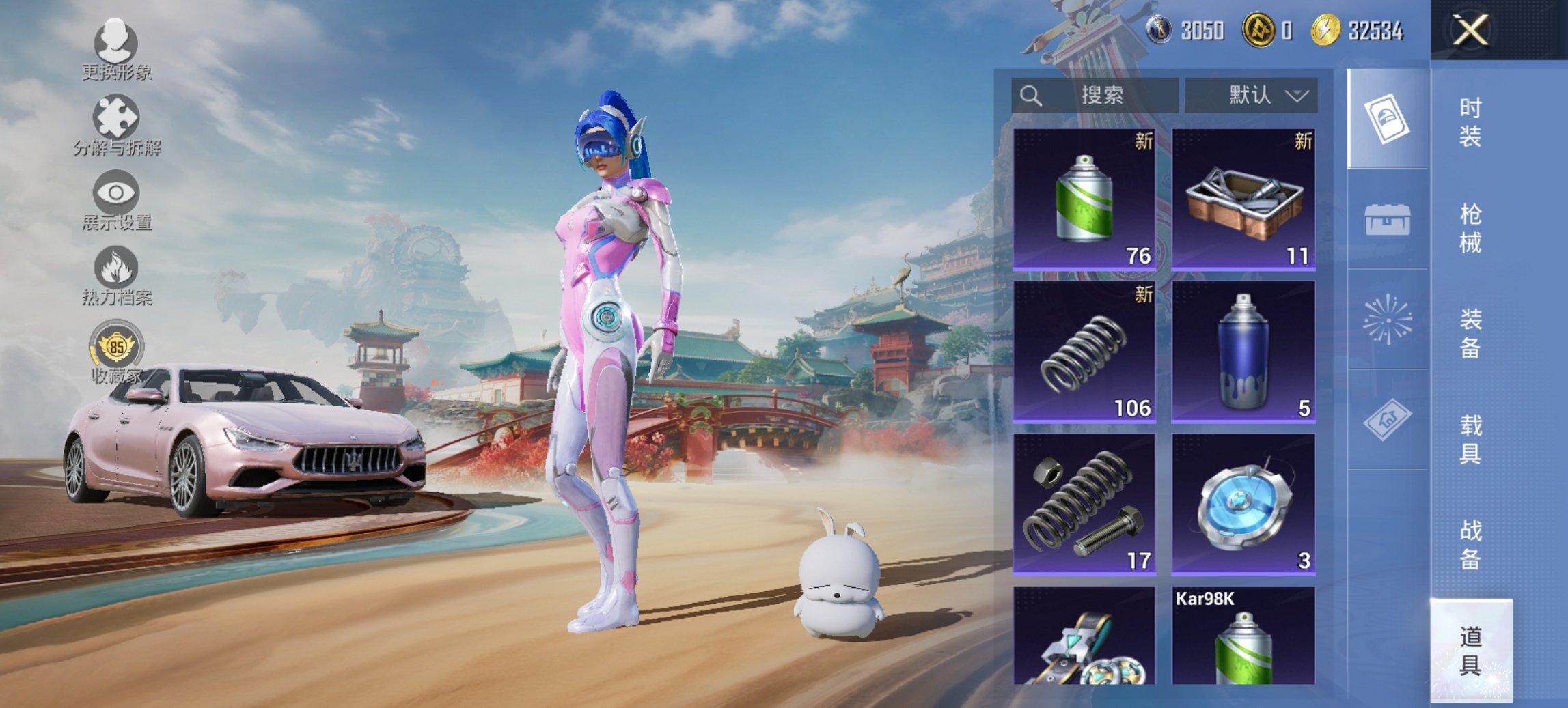 HPCMW461683和平精英账号详情图28