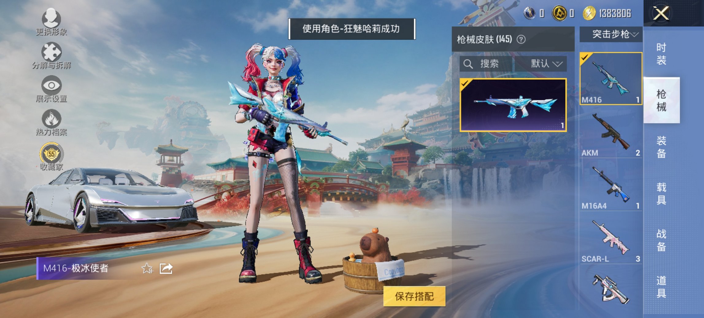 HPCMW461682和平精英账号详情图7