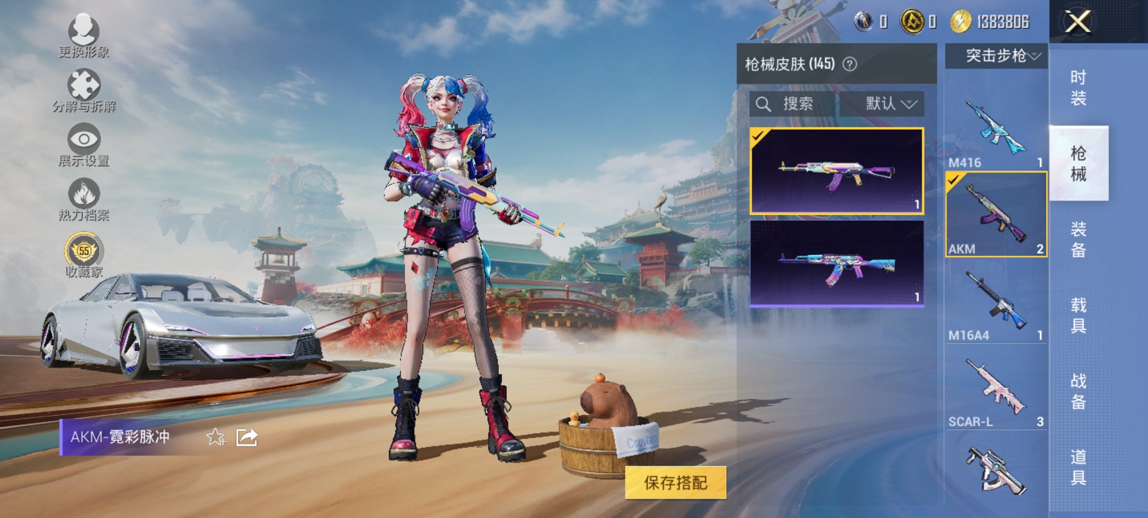 HPCMW461682和平精英账号详情图8