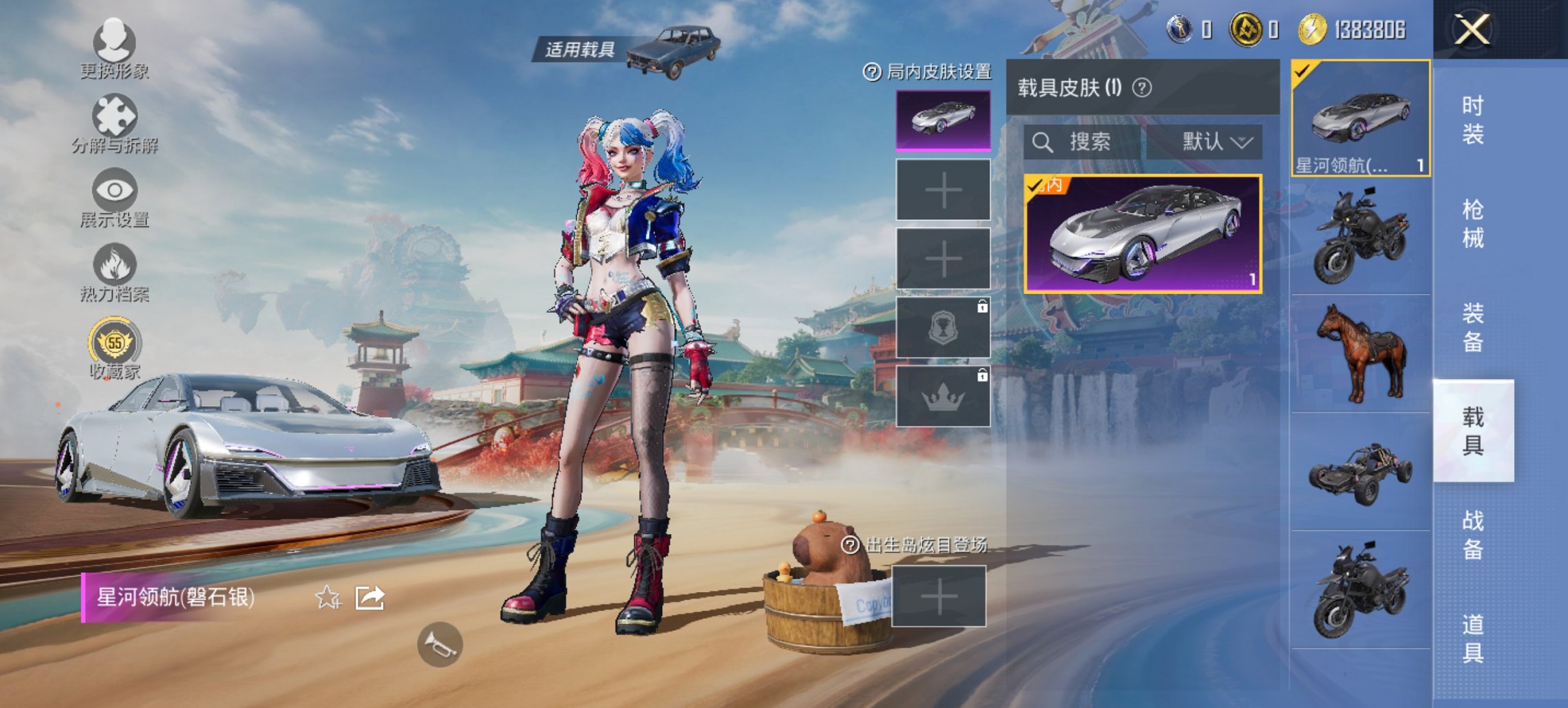 HPCMW461682和平精英账号详情图9