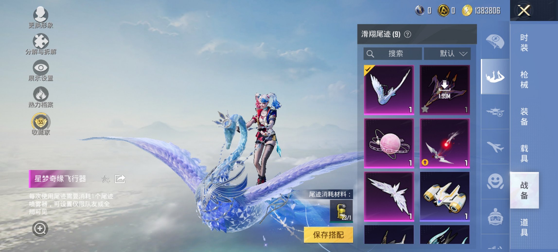 HPCMW461682和平精英账号详情图14