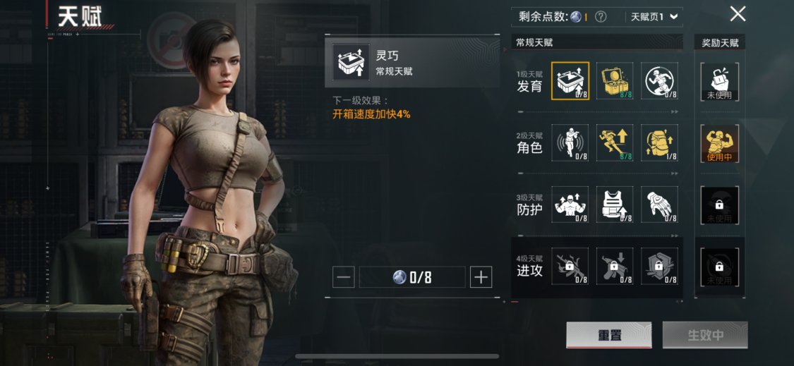 HPCMW464412和平精英账号详情图11