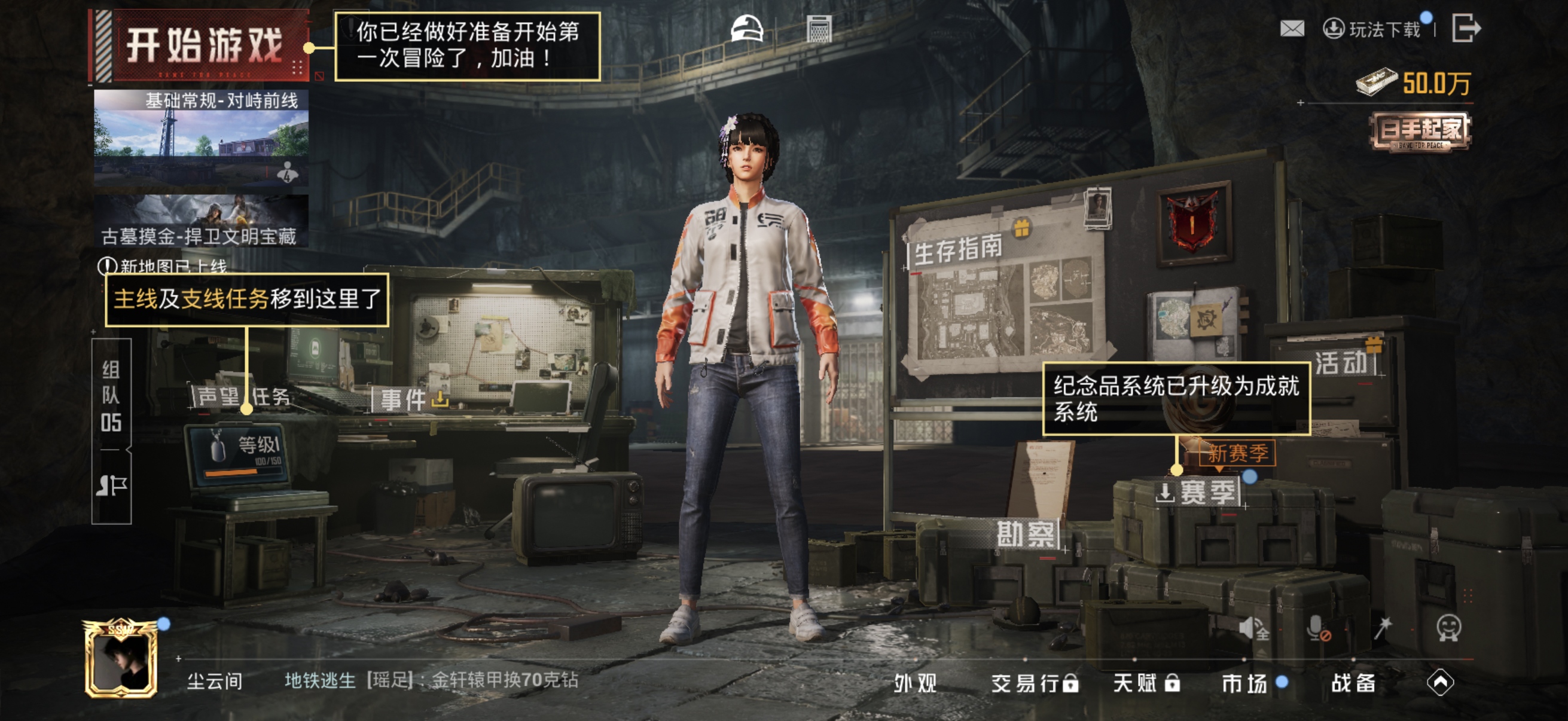 HPCMW464415和平精英账号详情图9