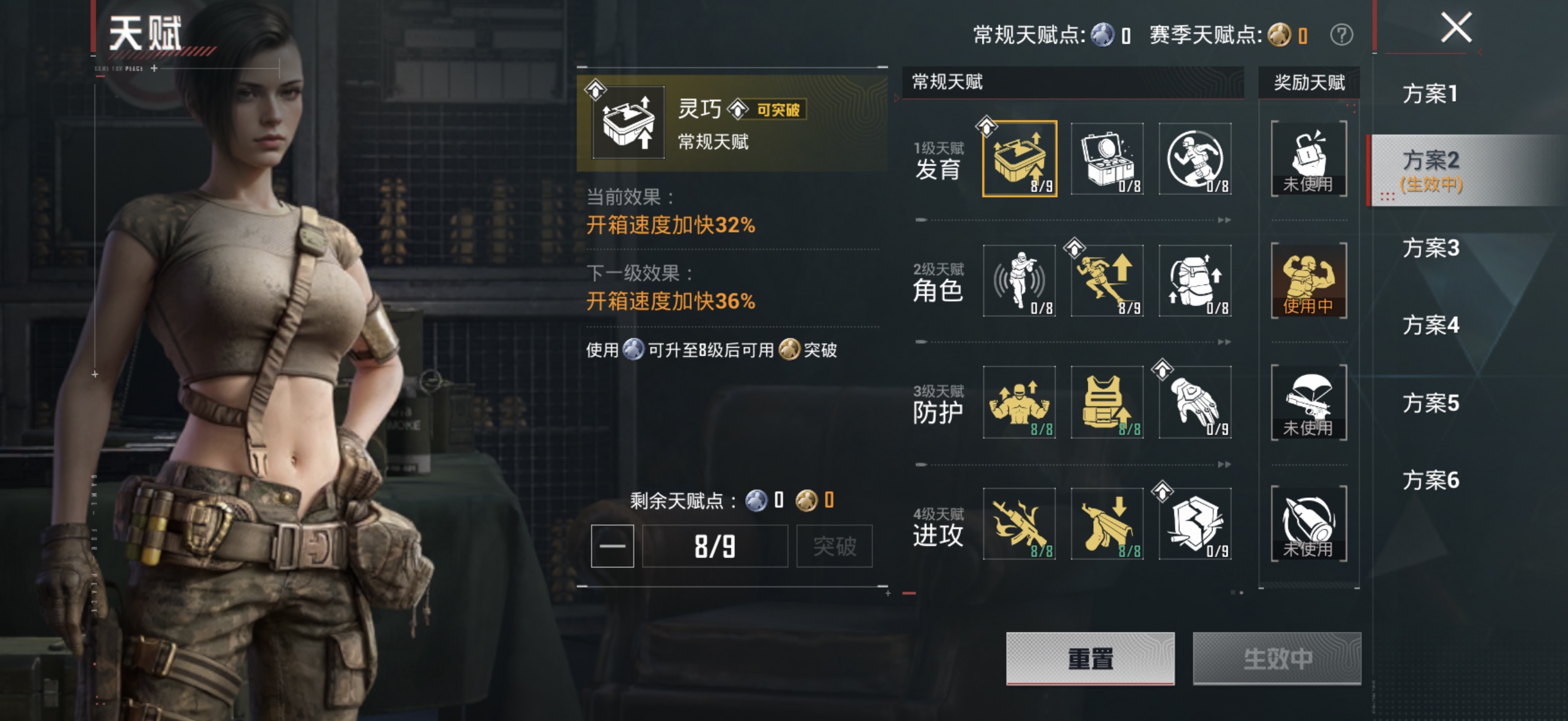 HPCMW464414和平精英账号详情图18