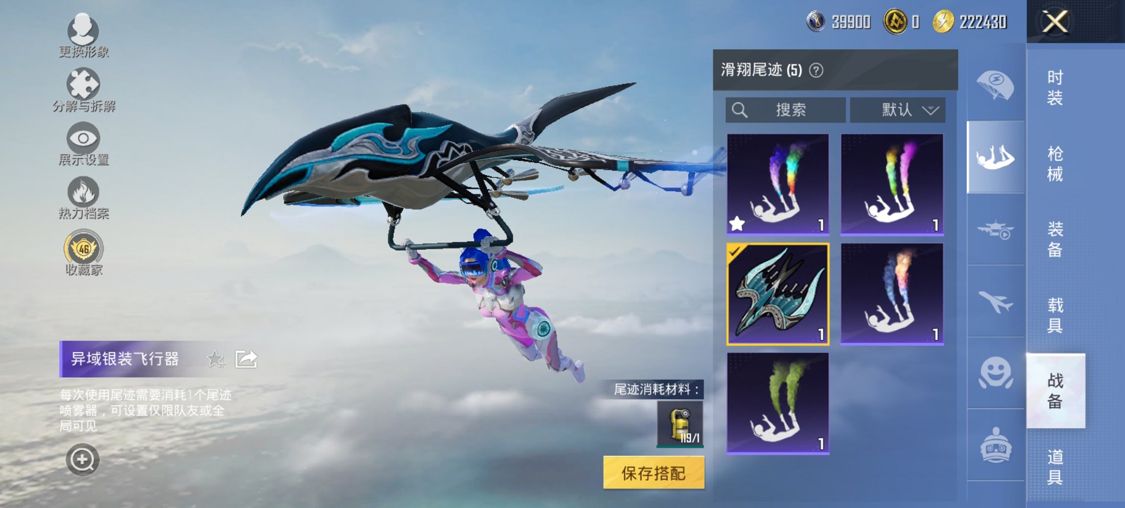 HPCMW466167和平精英账号详情图7