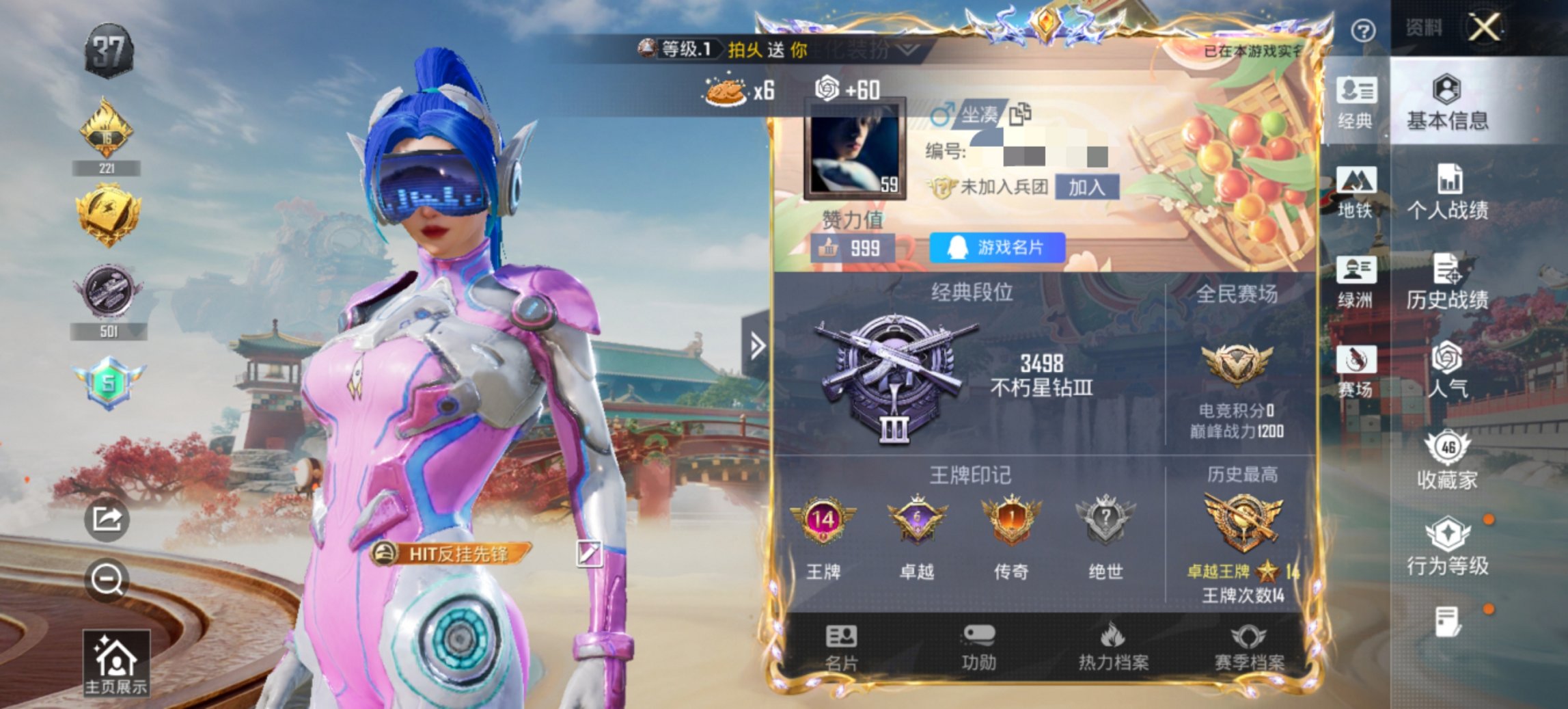 HPCMW466167和平精英账号详情图15