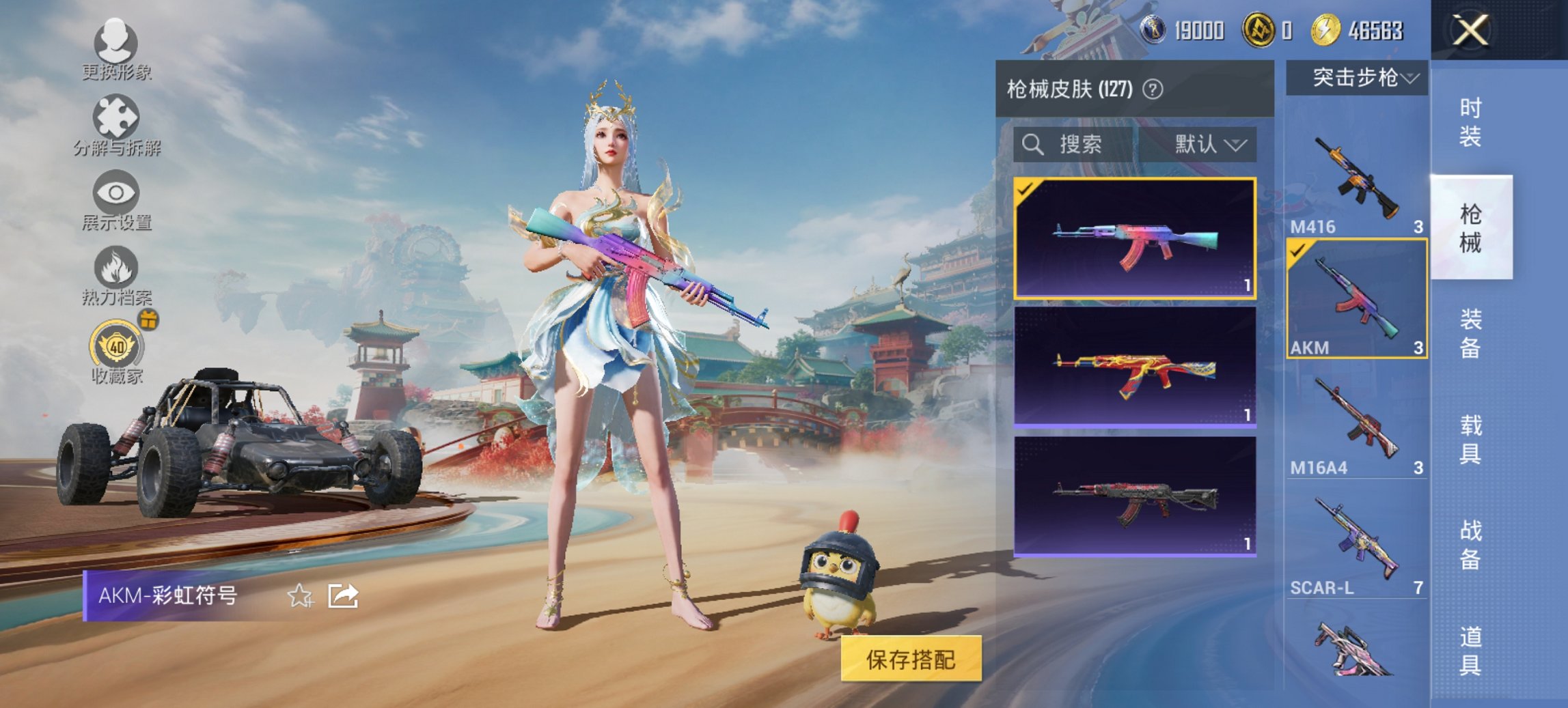 HPCMW466285和平精英账号详情图16