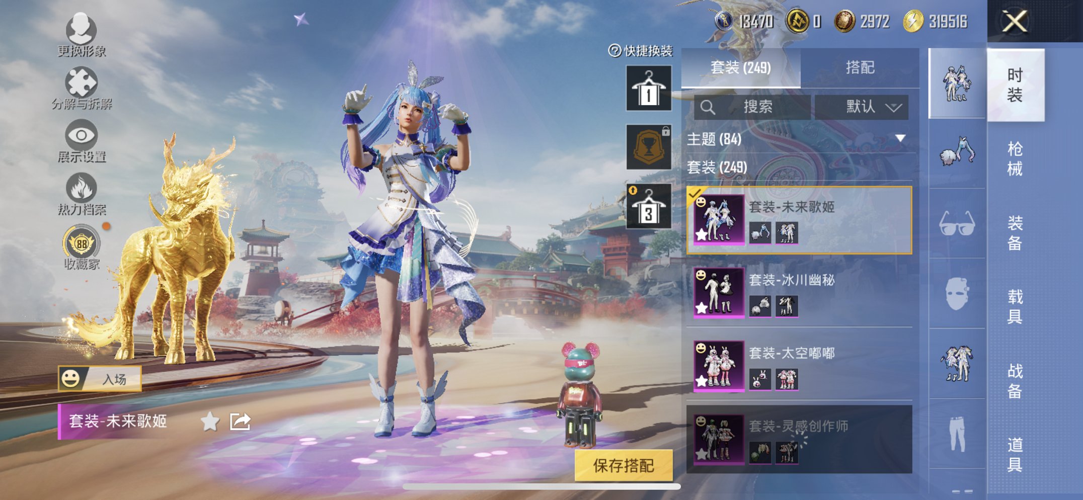 HPCMW466181和平精英账号详情图23