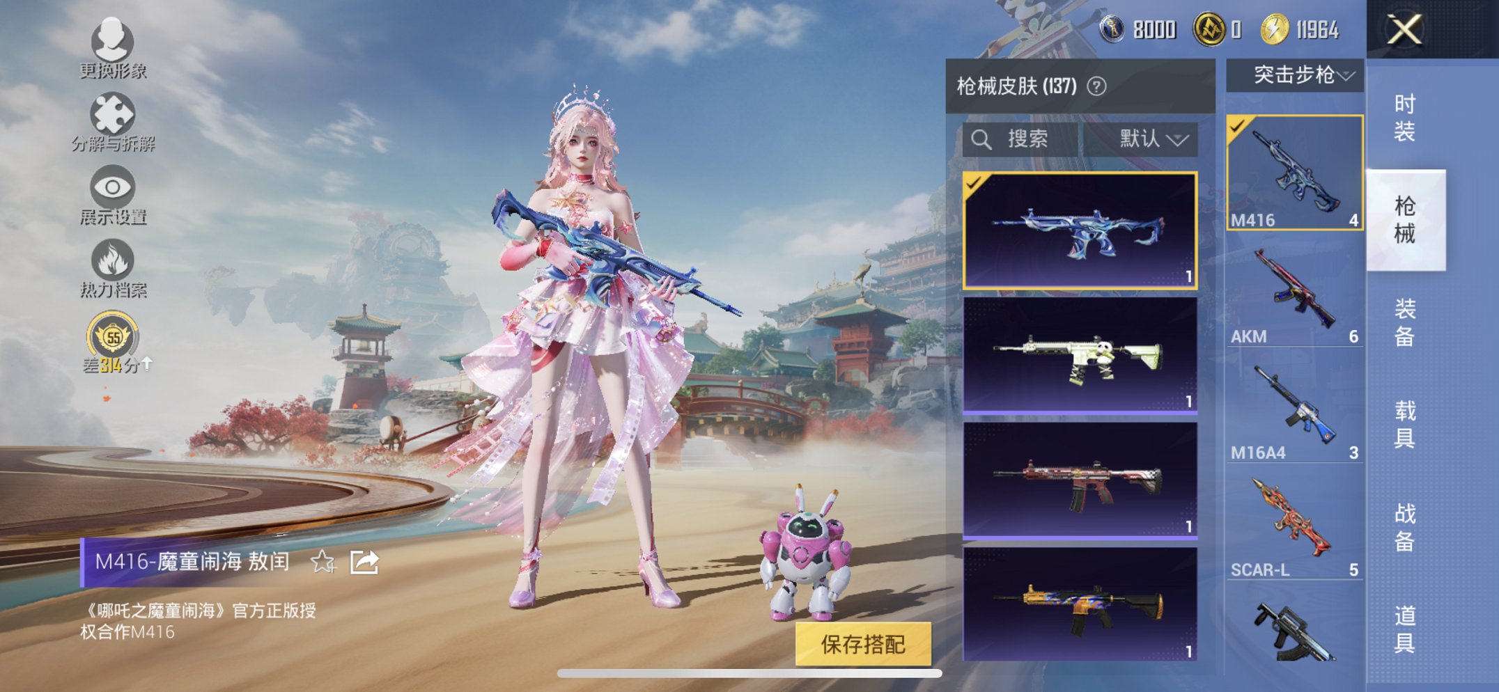 HPCMW466171和平精英账号详情图4