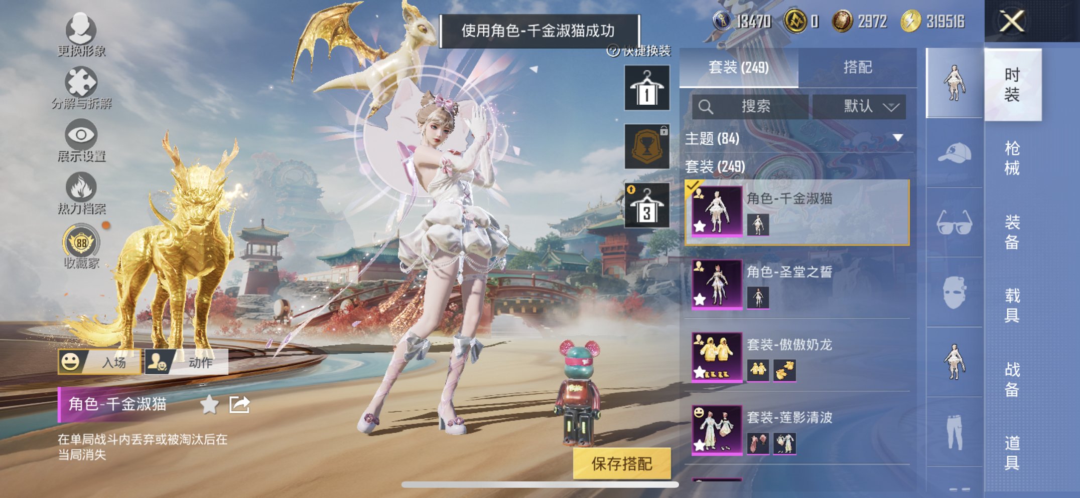 HPCMW466181和平精英账号详情图27