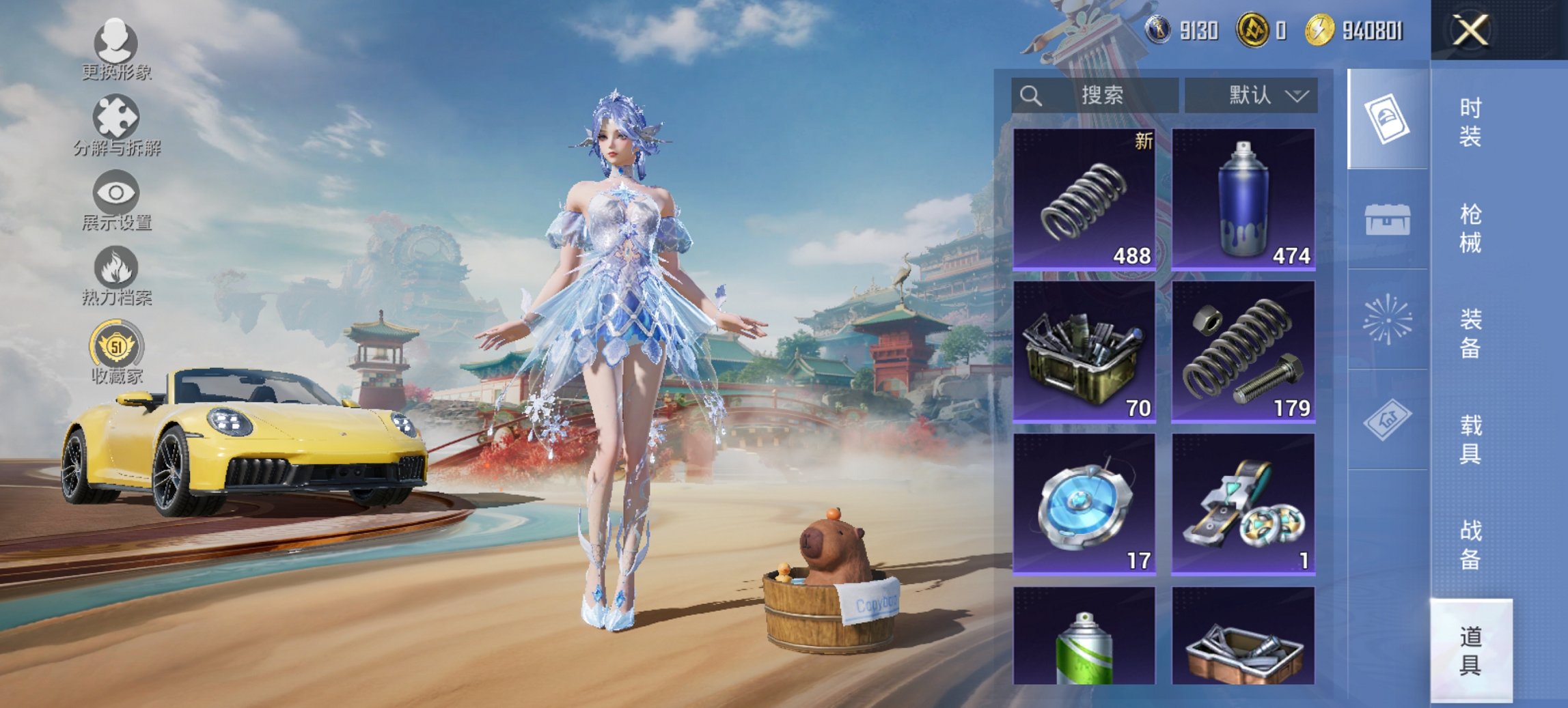 HPCMW466168和平精英账号详情图11