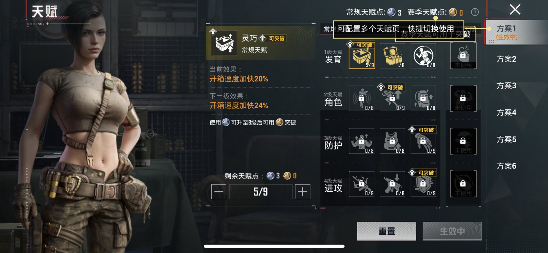 HPCMW466175和平精英账号详情图9