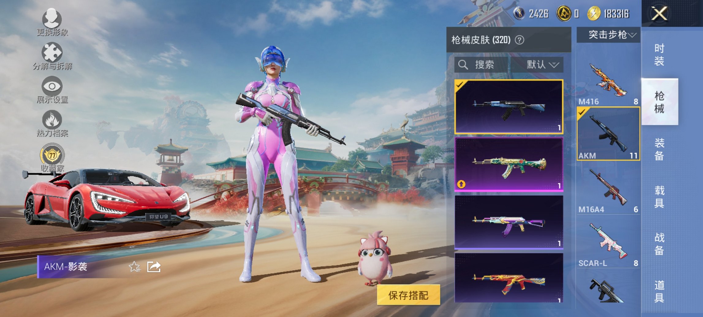 HPCMW466157和平精英账号详情图2