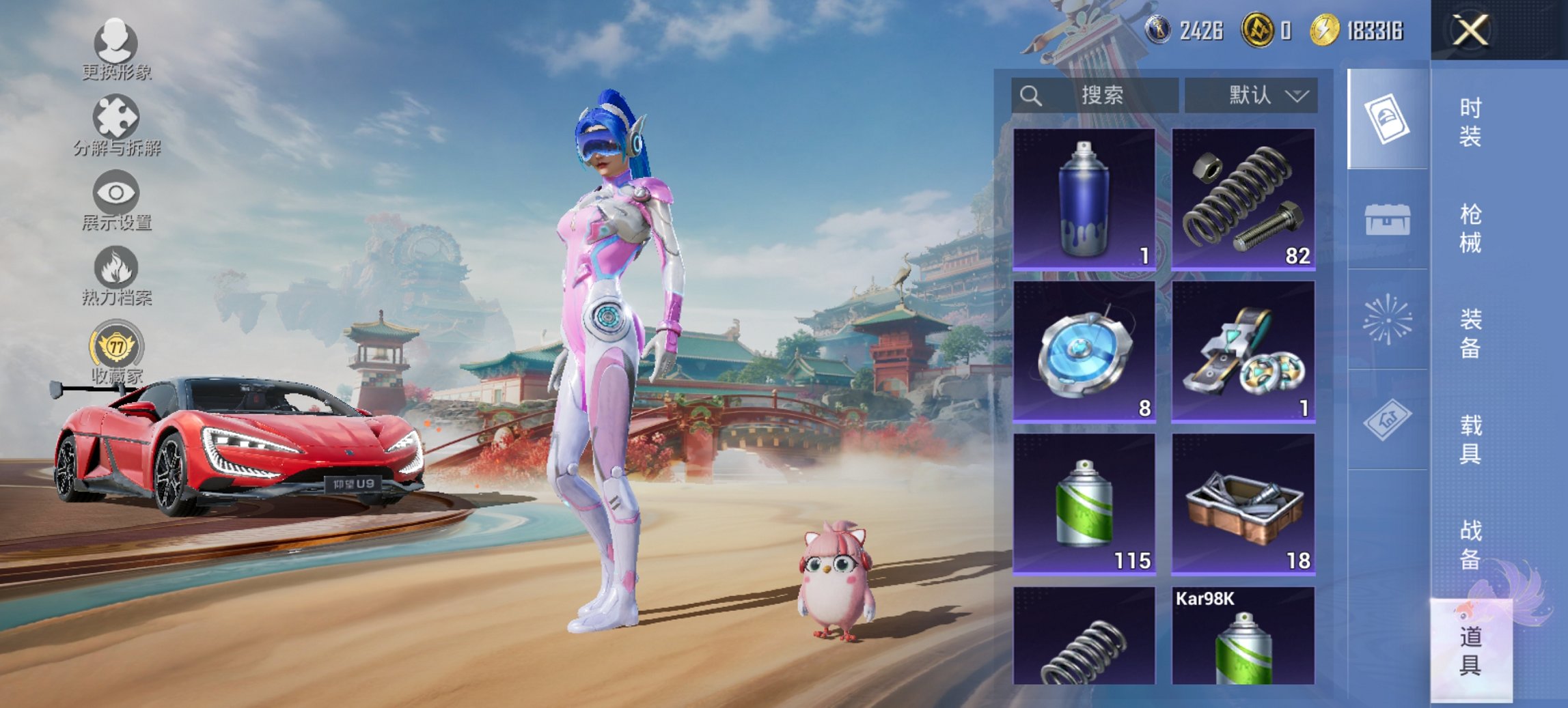 HPCMW466157和平精英账号详情图7