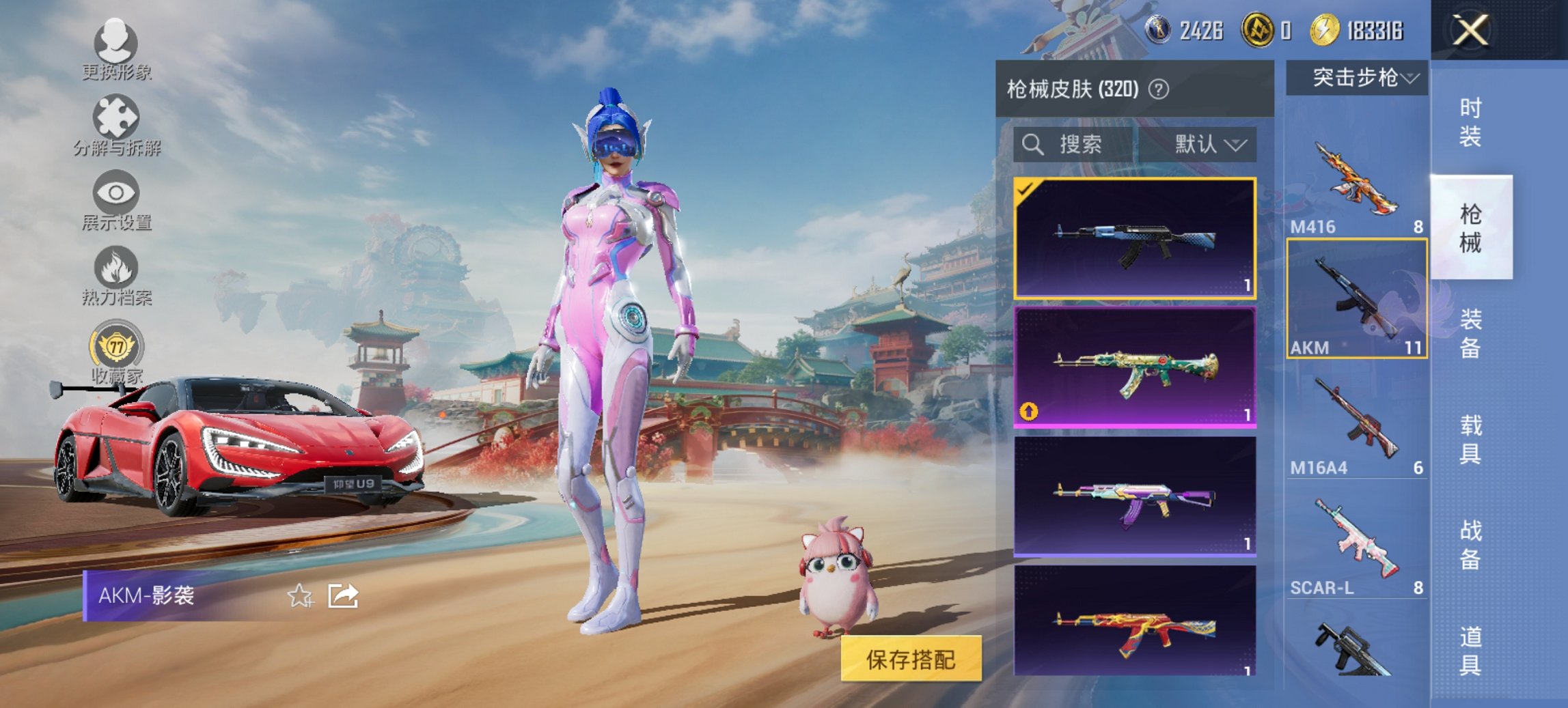 HPCMW466157和平精英账号详情图13