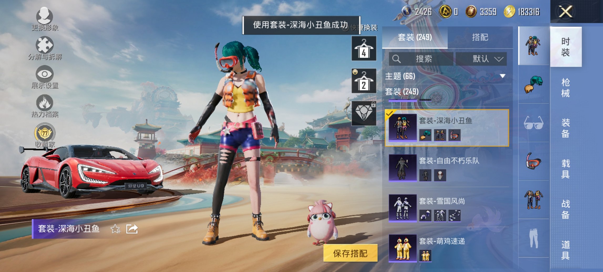 HPCMW466157和平精英账号详情图17