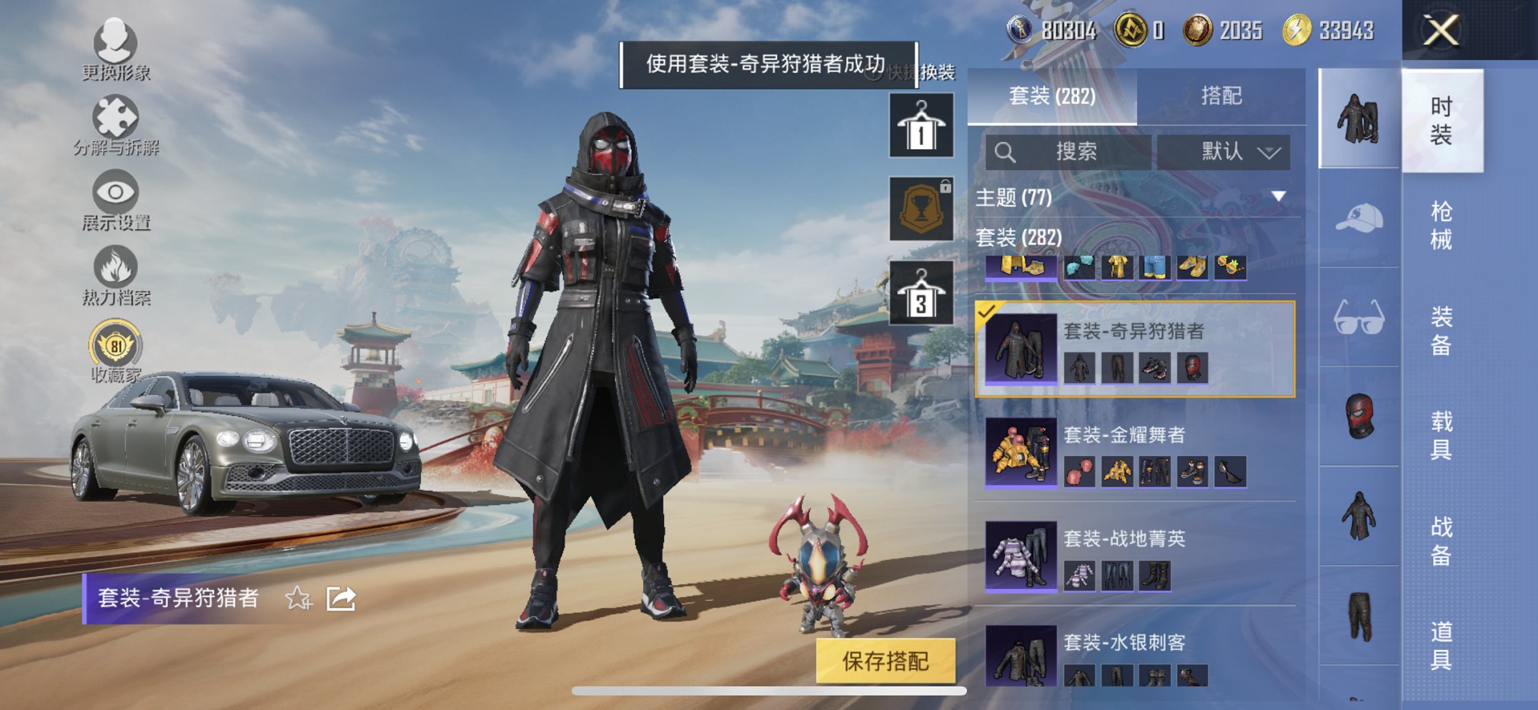 HPCMW466183和平精英账号详情图12