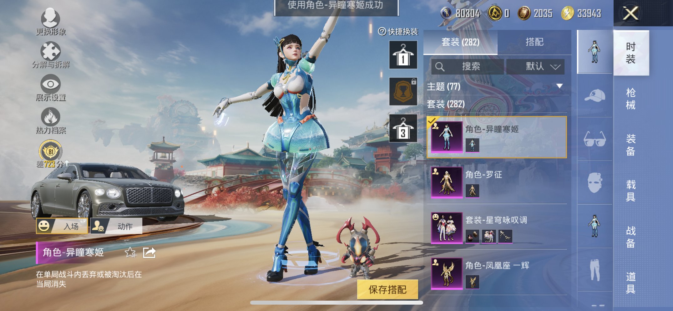 HPCMW466183和平精英账号详情图15