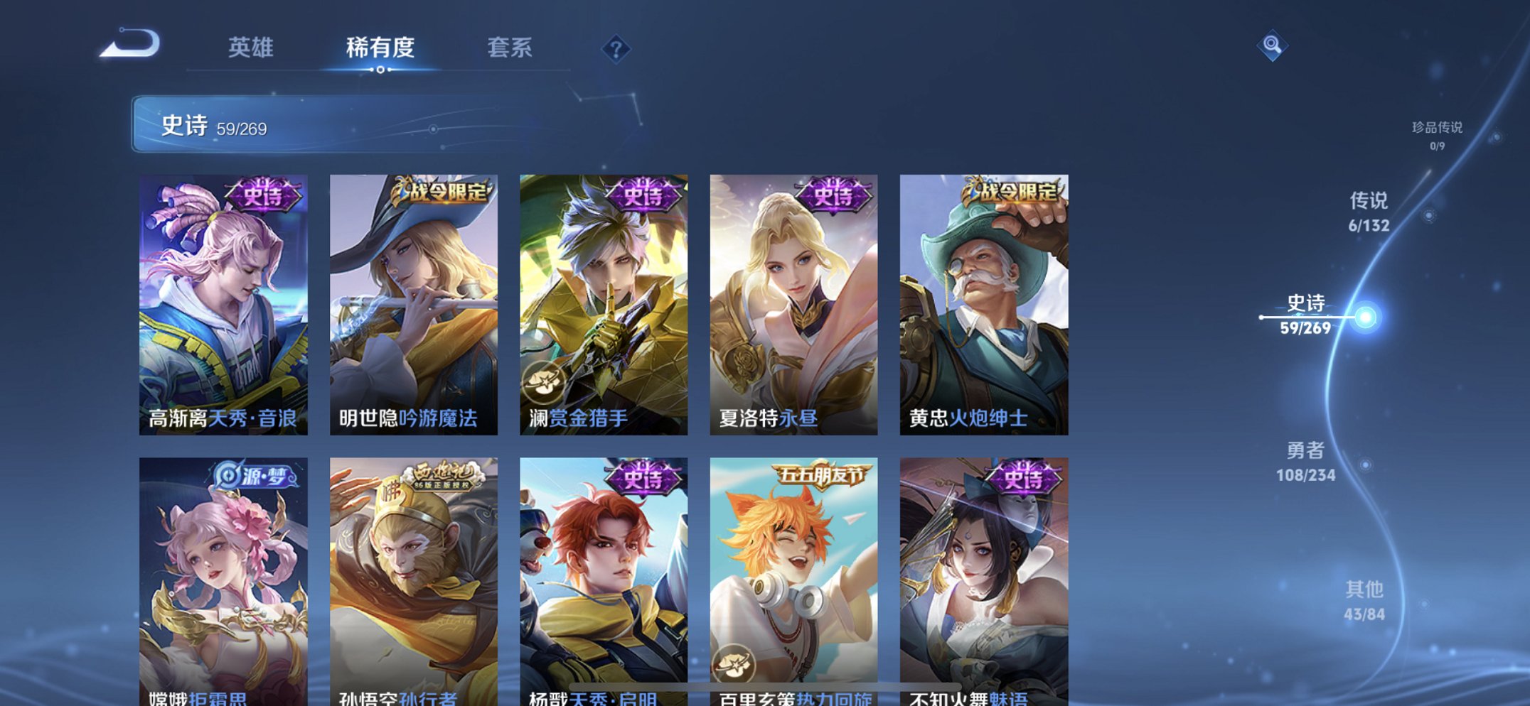 WZCMW4139287王者荣耀账号详情图2