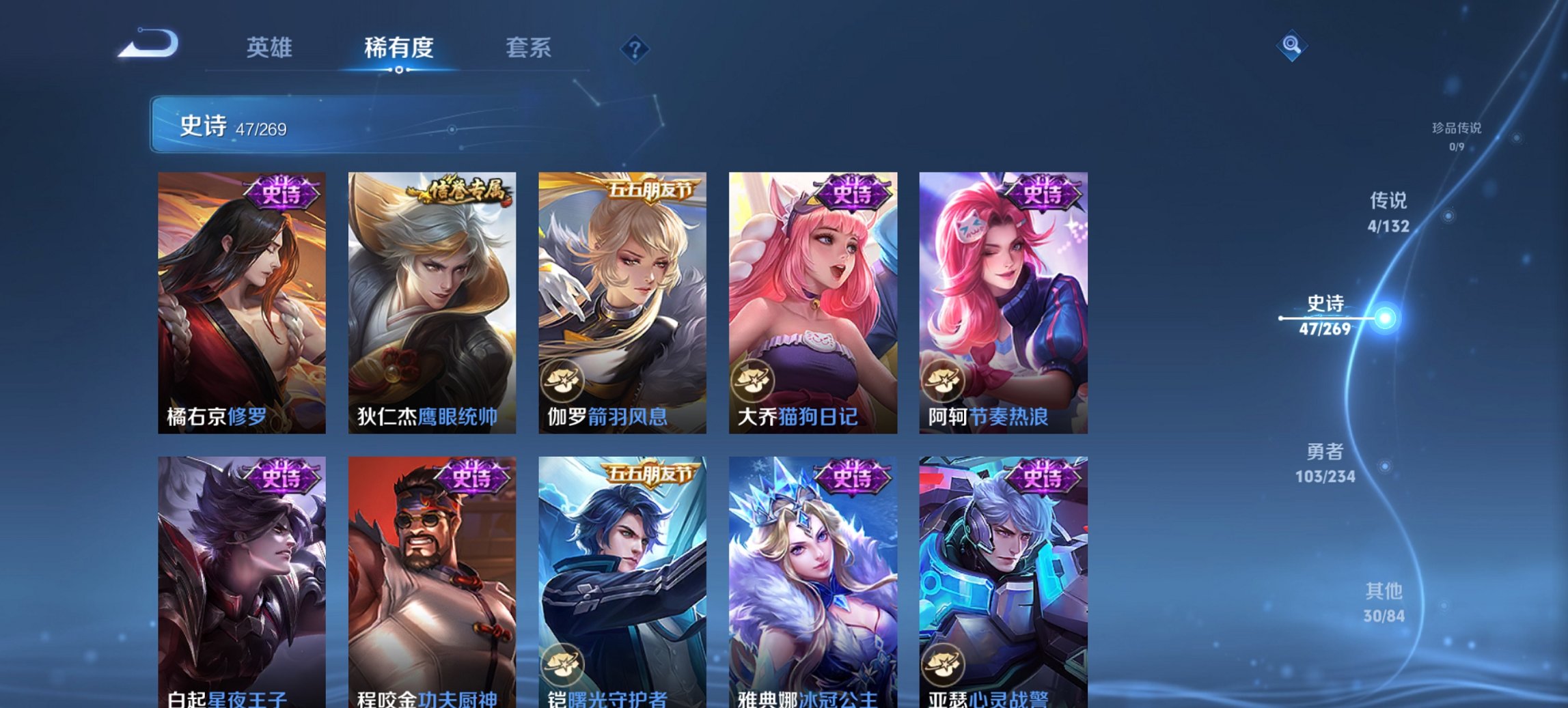 WZCMW4121707王者荣耀账号详情图8 WZCMW4121707王者荣耀账号详情图8