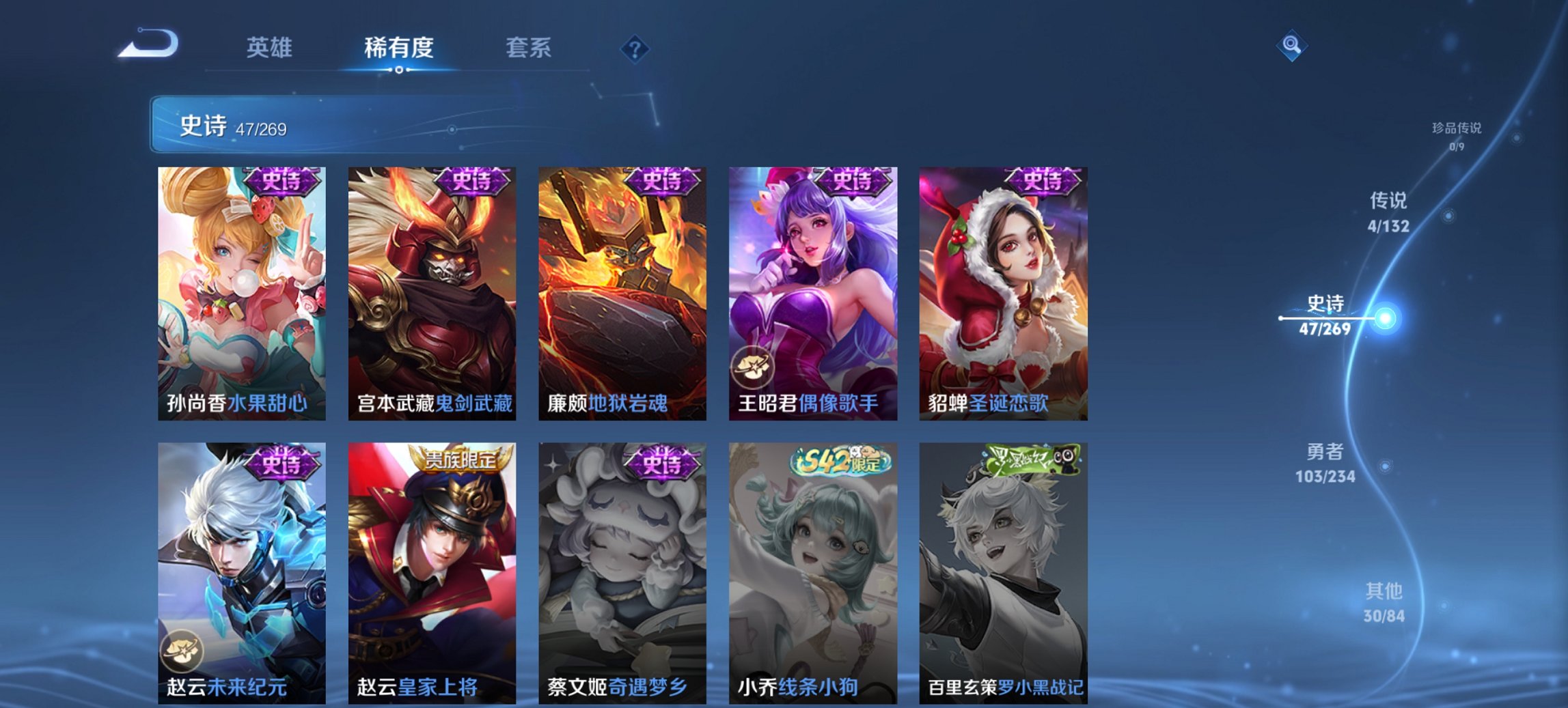 WZCMW4121707王者荣耀账号详情图11 WZCMW4121707王者荣耀账号详情图11