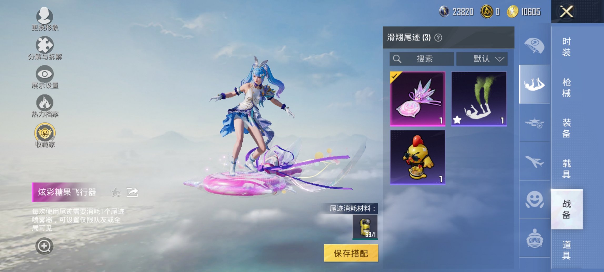 HPCMW466182和平精英账号详情图4