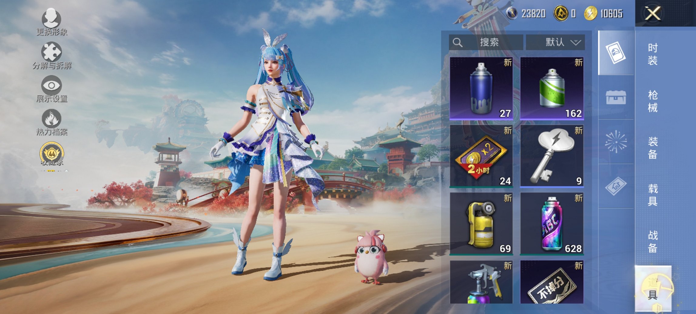 HPCMW466182和平精英账号详情图5