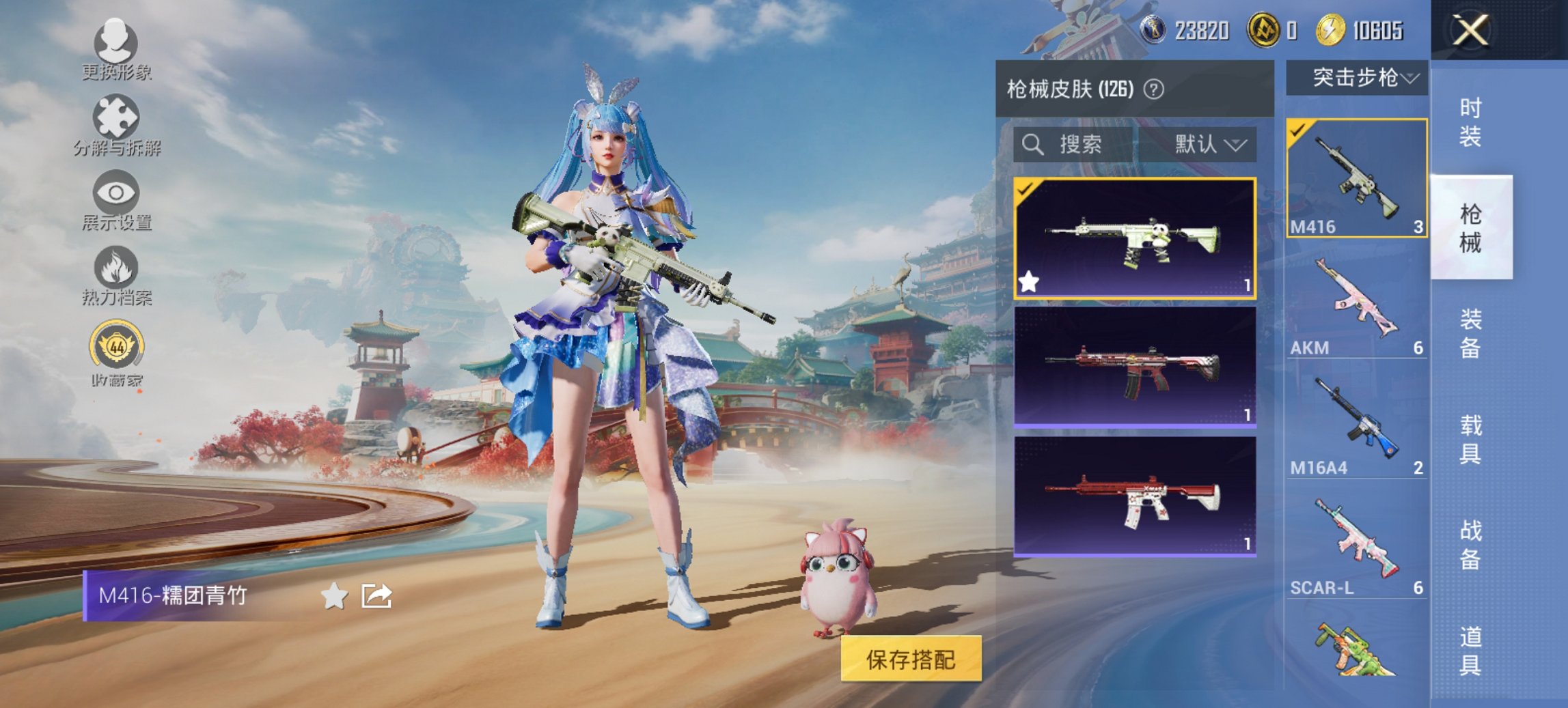 HPCMW466182和平精英账号详情图8